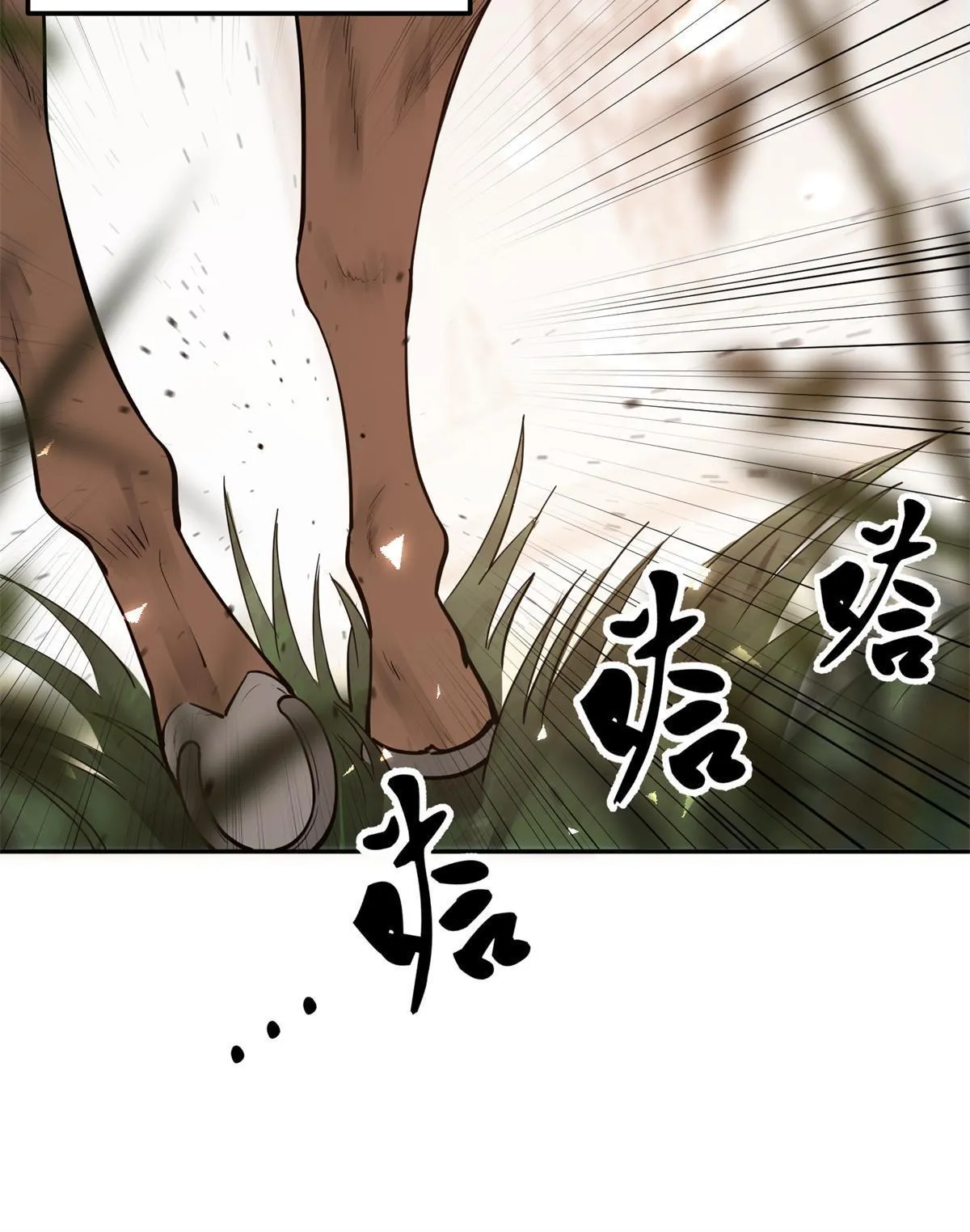15 姐妹情深 第23页