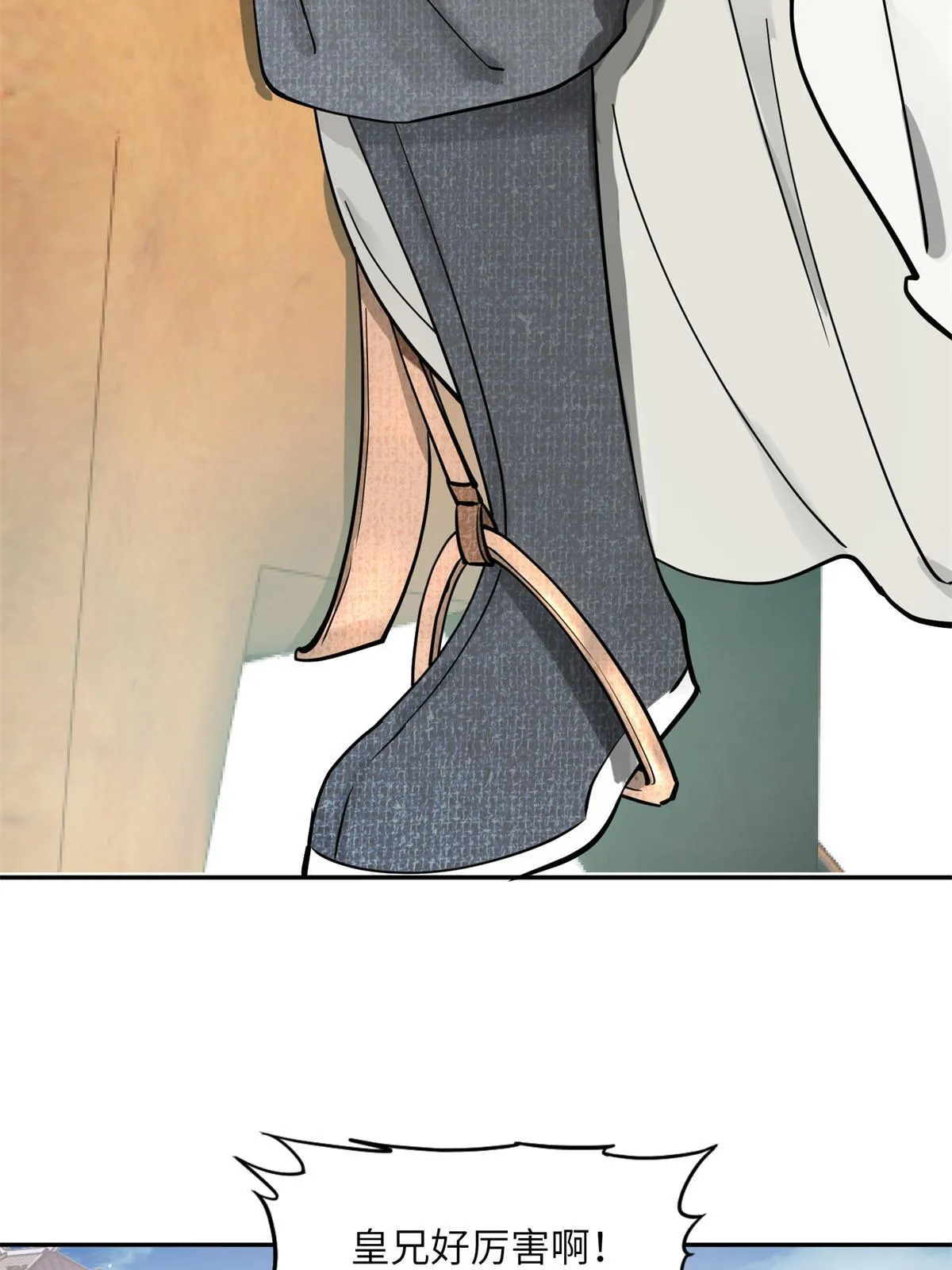 15 姐妹情深 第27页