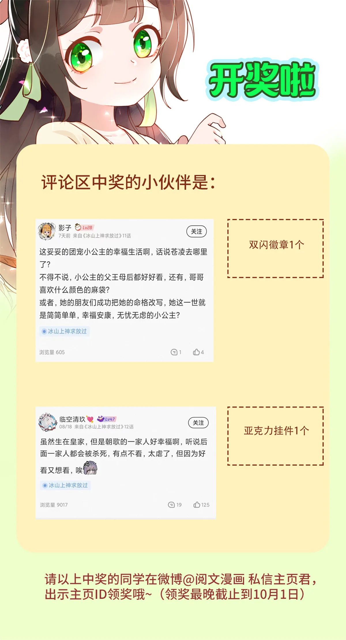 15 姐妹情深 第46页