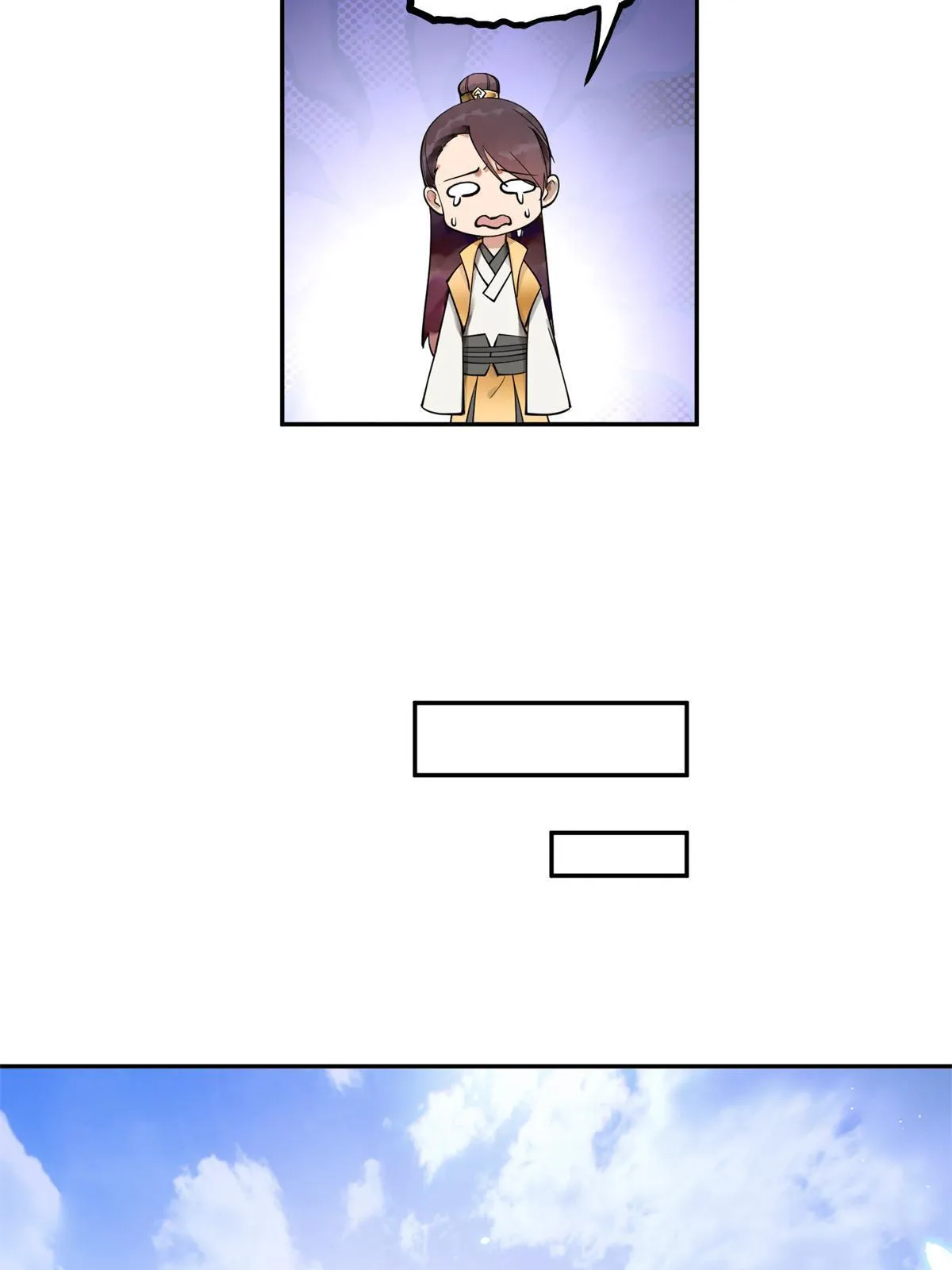 11 苍凌？！ 第14页