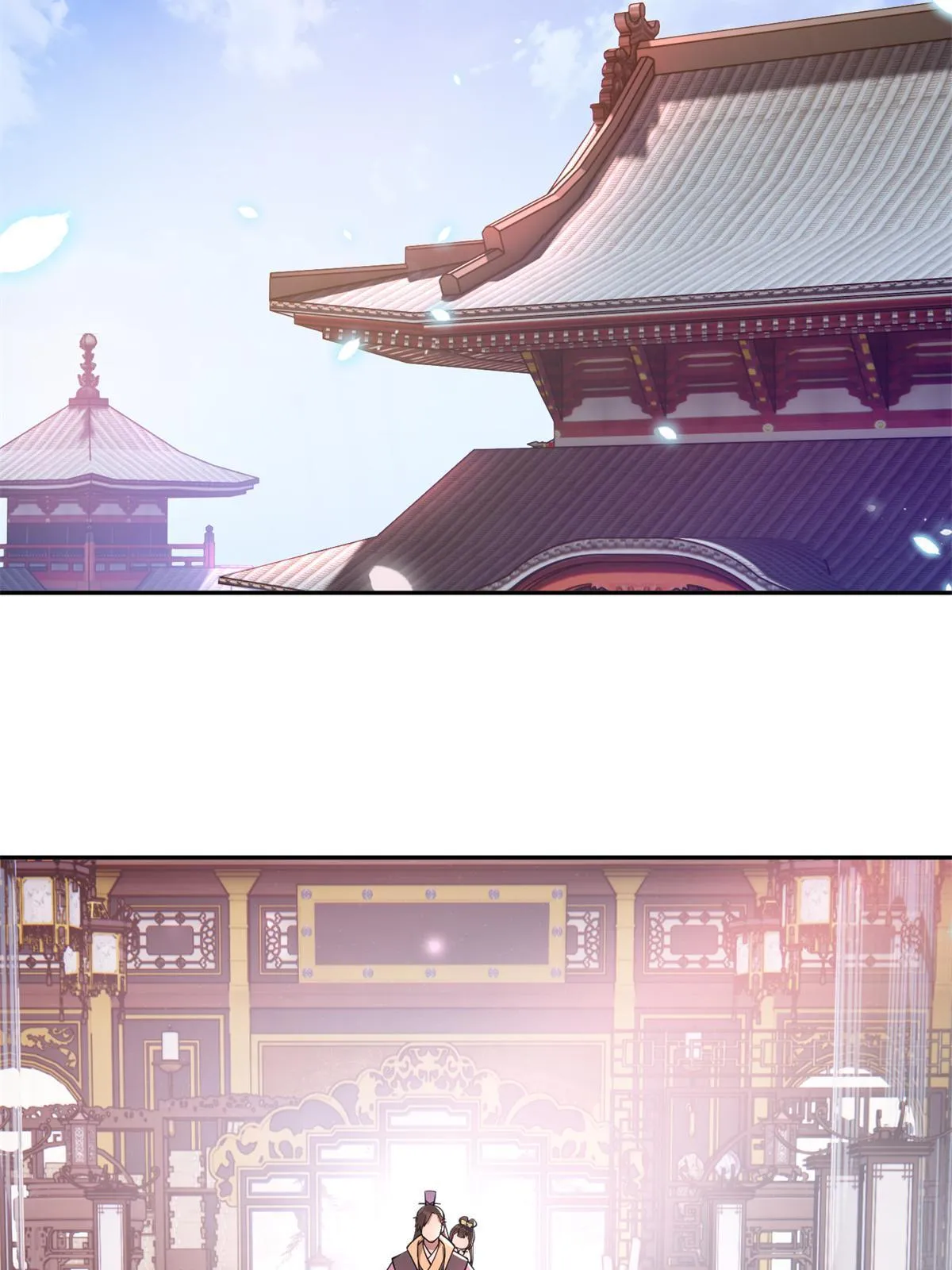 11 苍凌？！ 第15页
