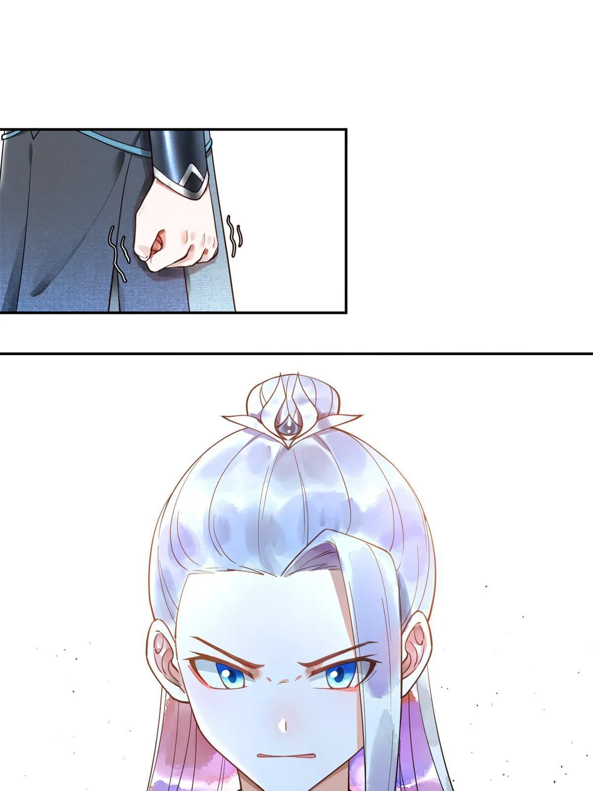 11 苍凌？！ 第33页