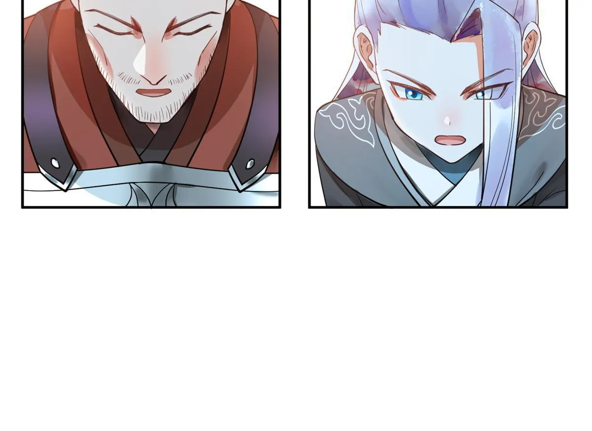 11 苍凌？！ 第43页