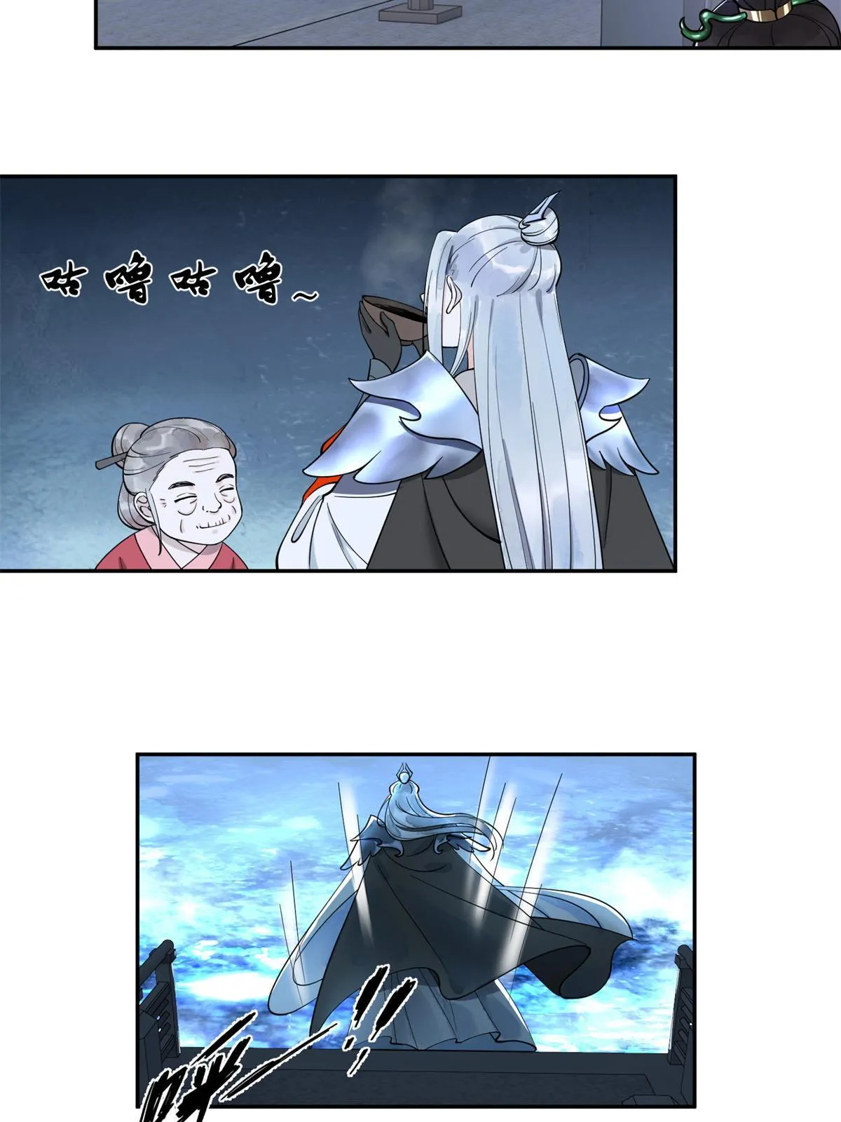 10 第一世，开启 第11页