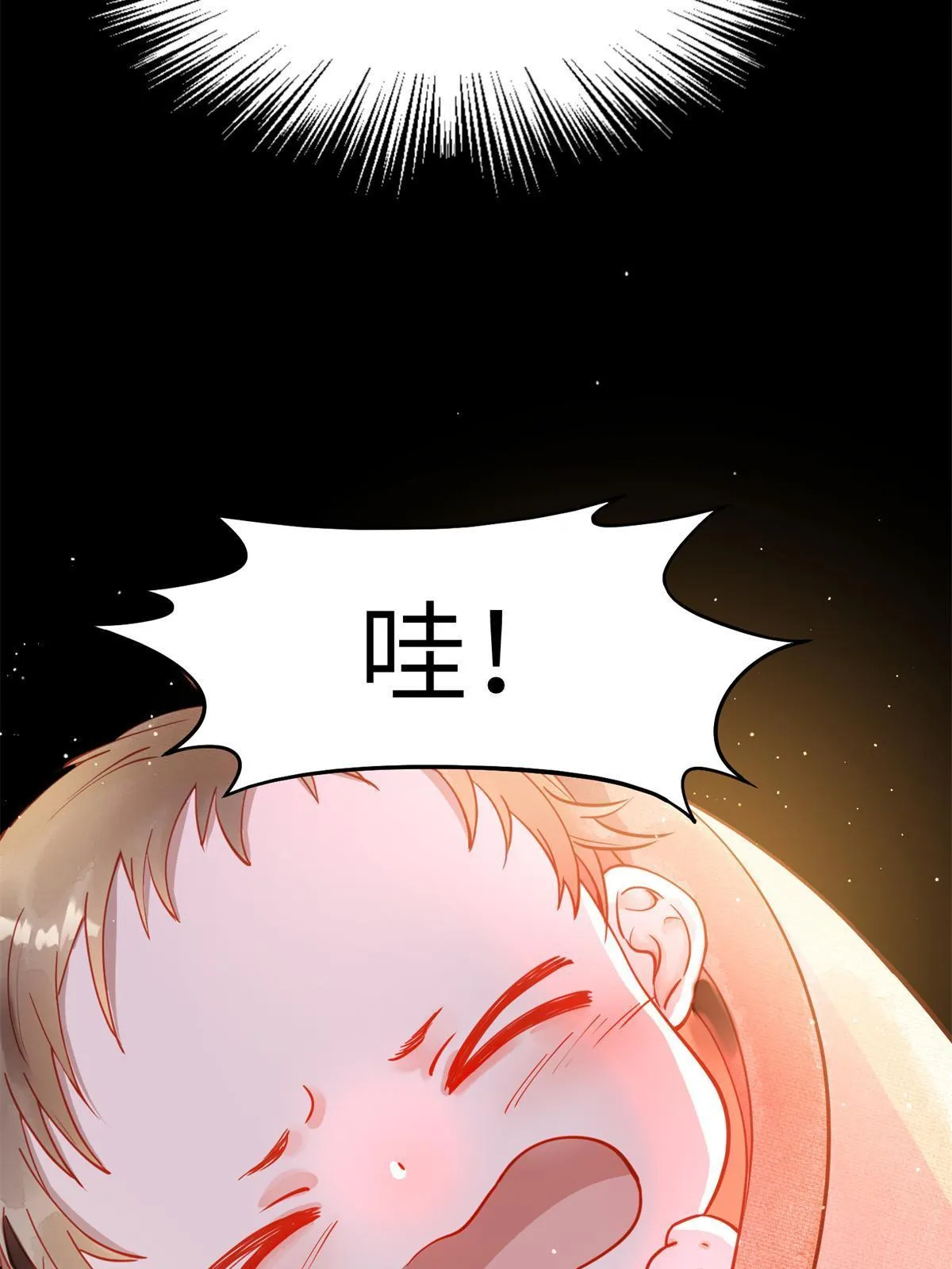 10 第一世，开启 第32页
