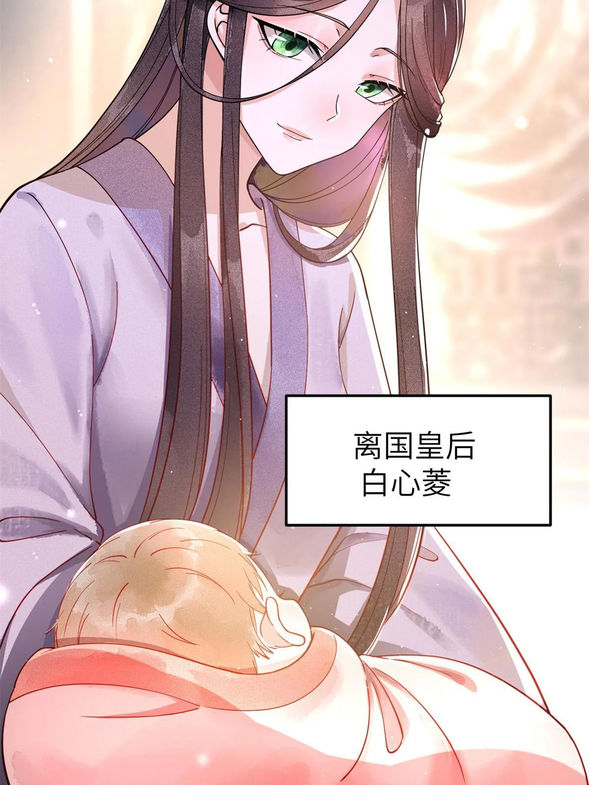 10 第一世，开启 第34页