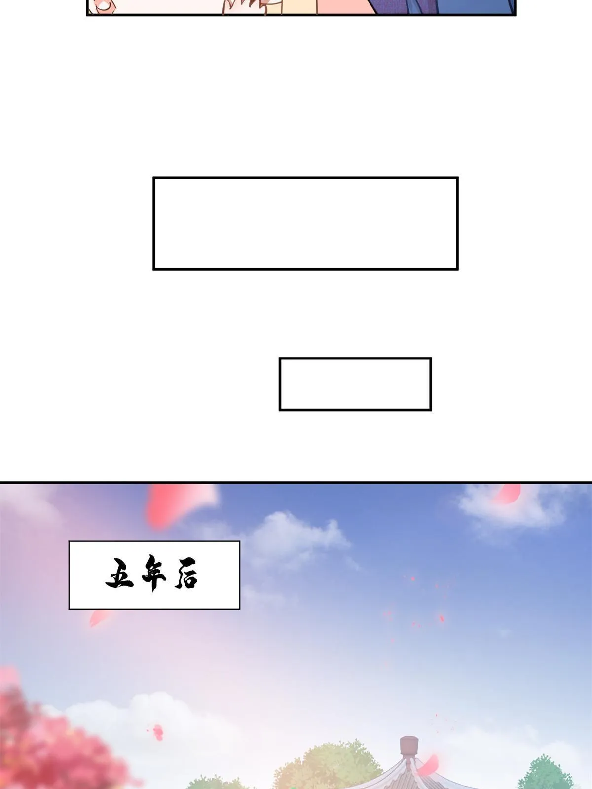10 第一世，开启 第51页