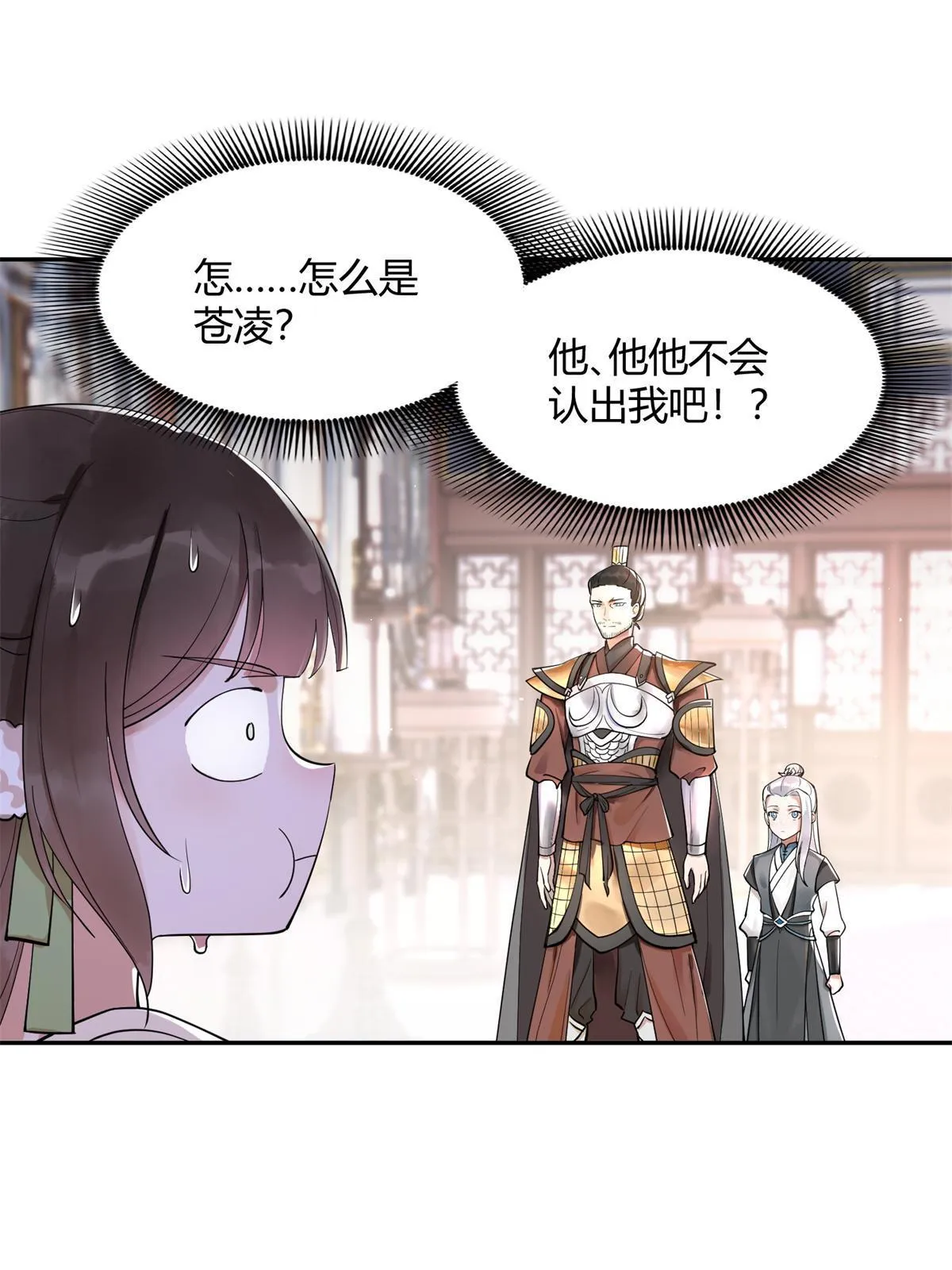 12 明煦哥哥，跟我走吧~ 第3页