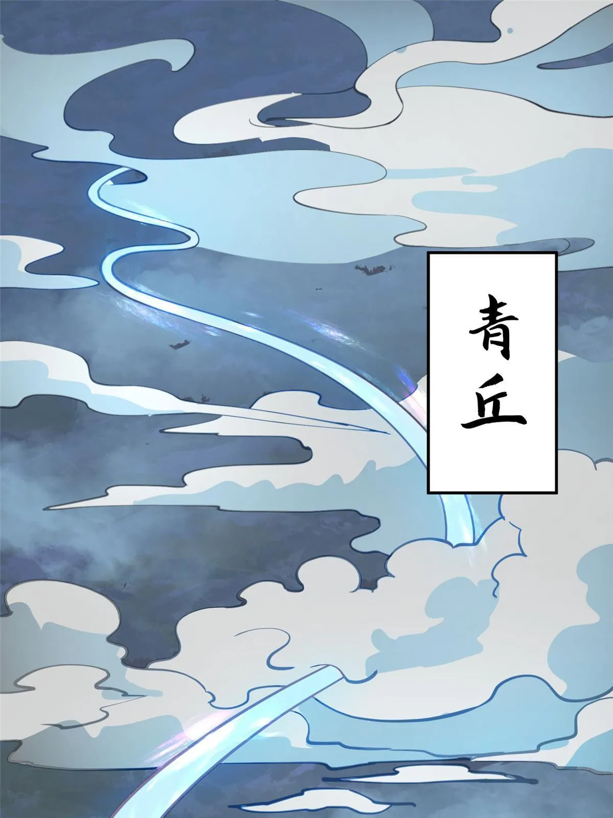 08 找狐狸帮忙！ 第29页
