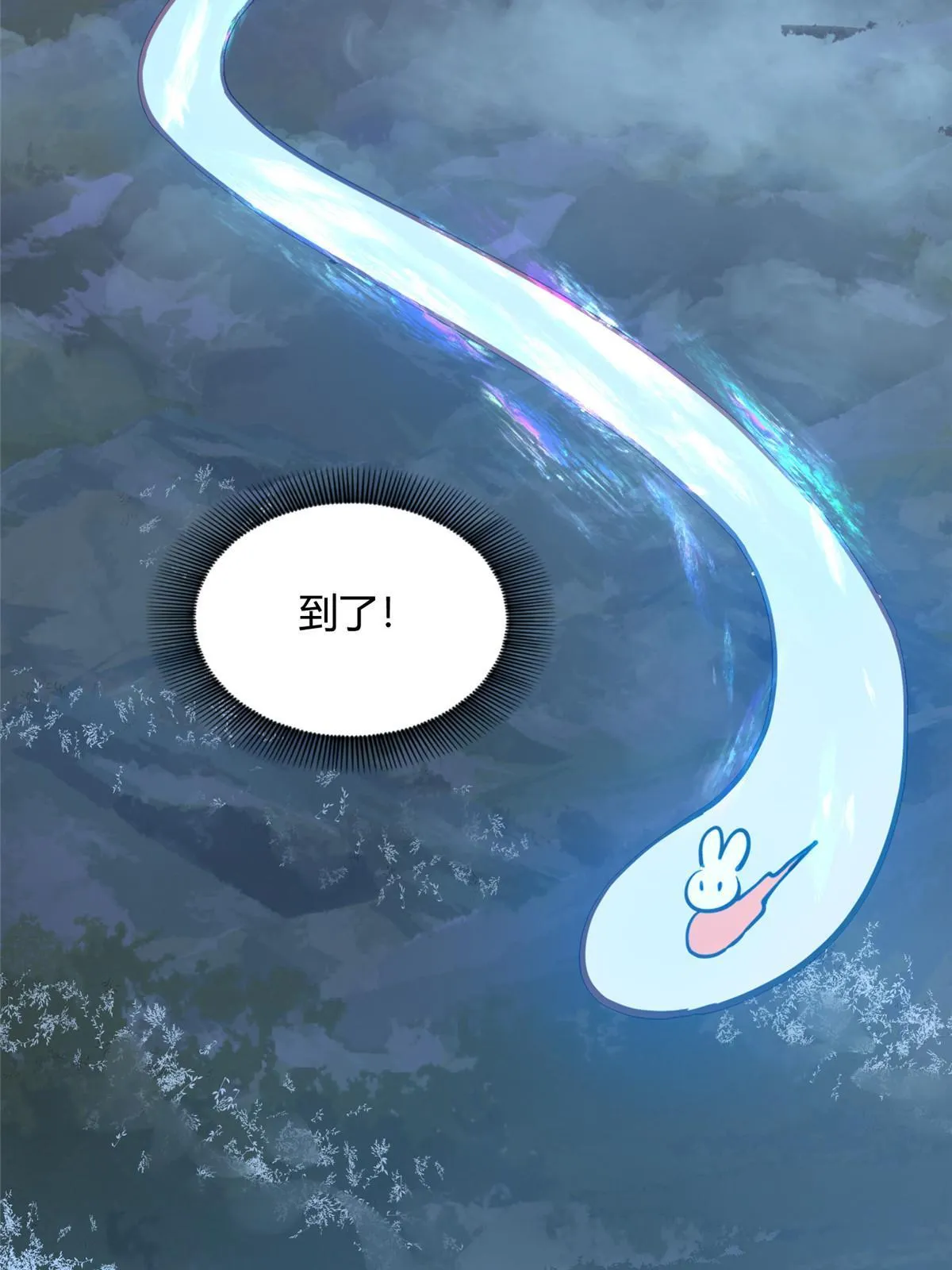 08 找狐狸帮忙！ 第30页