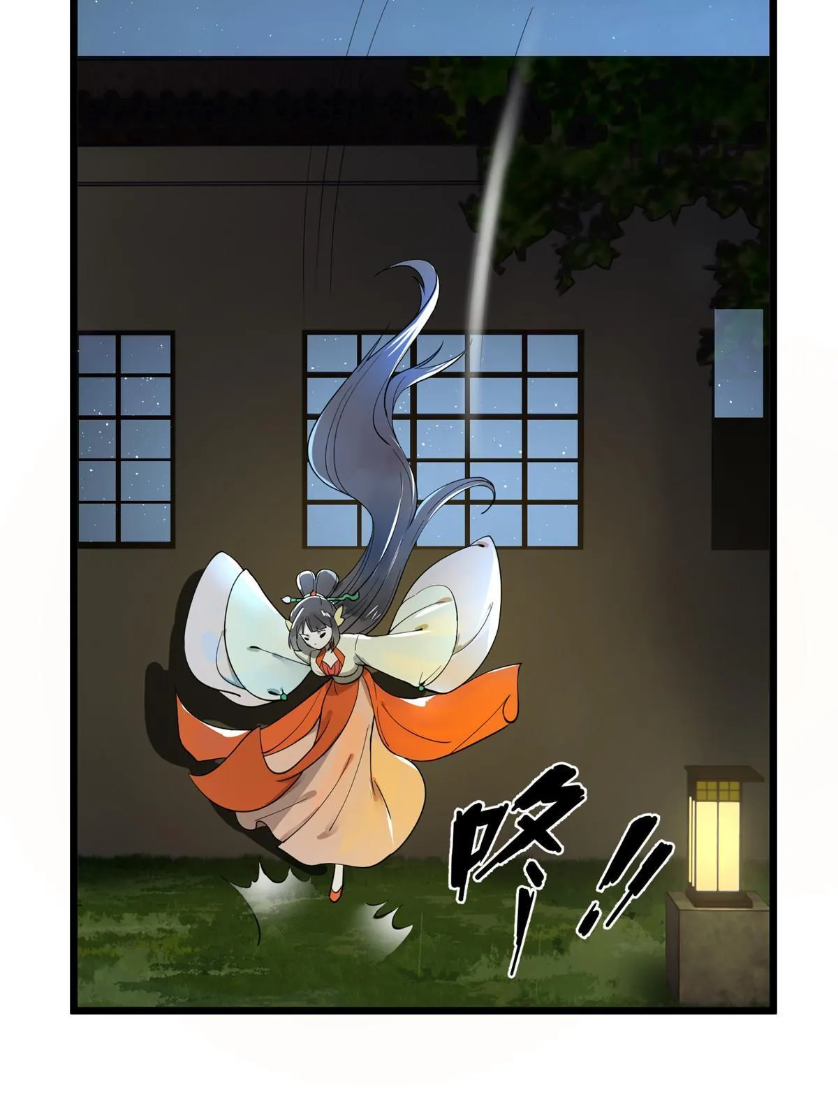 08 找狐狸帮忙！ 第32页