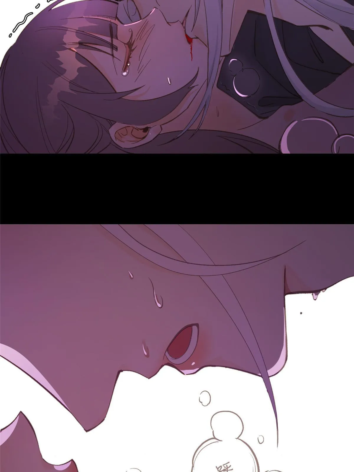 01 好痛！你想干什么？ 第14页