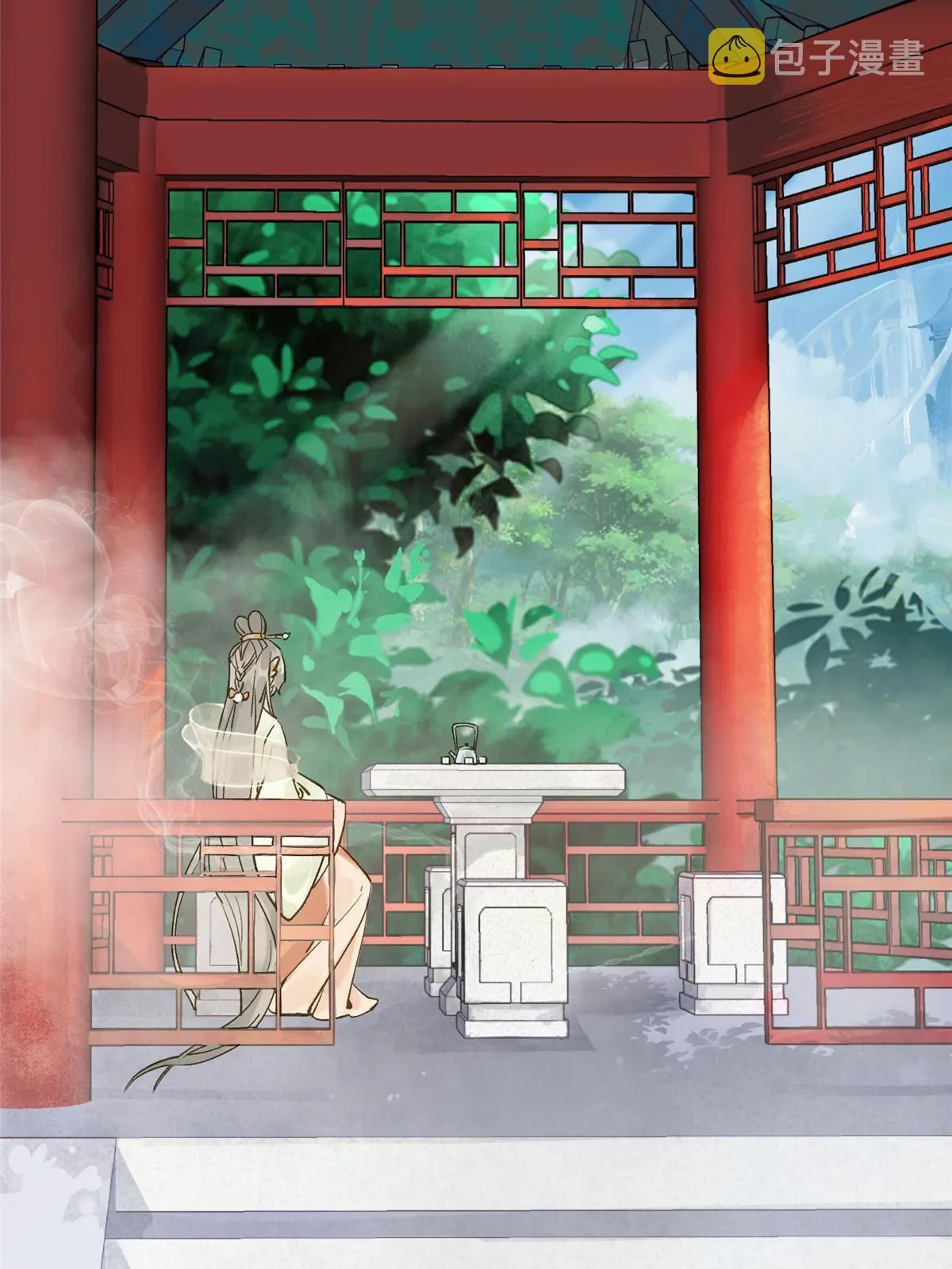 01 好痛！你想干什么？ 第20页