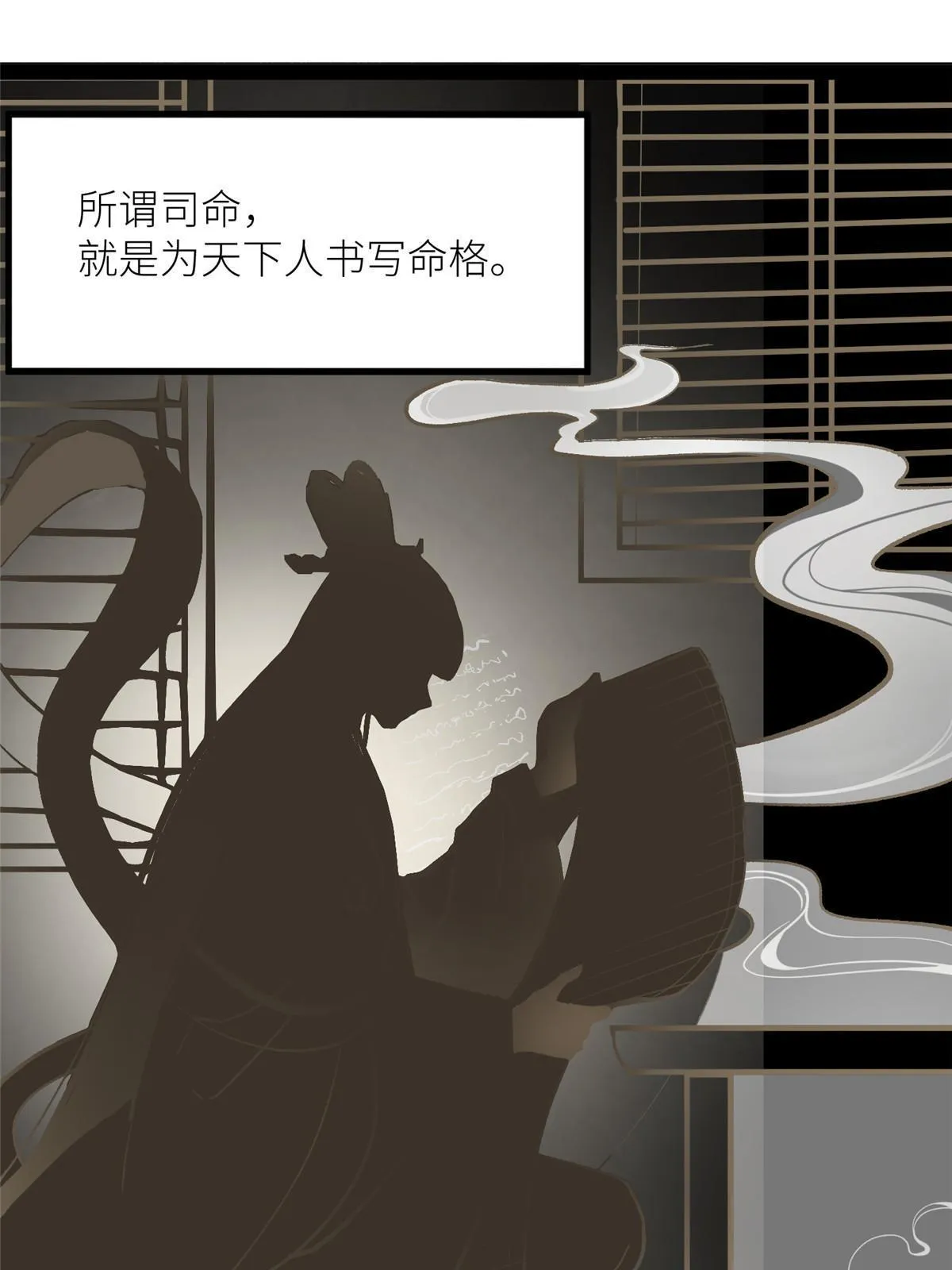 01 好痛！你想干什么？ 第34页