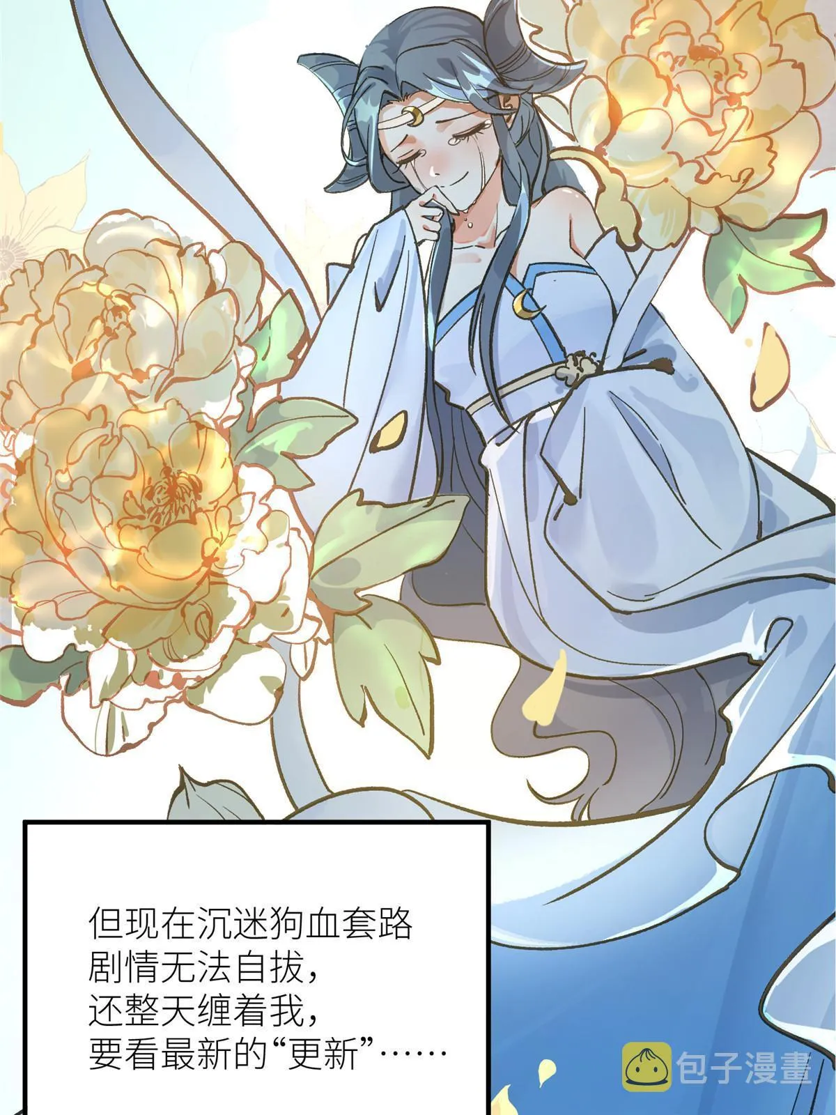 02 有没有意向交往一下？ 第7页