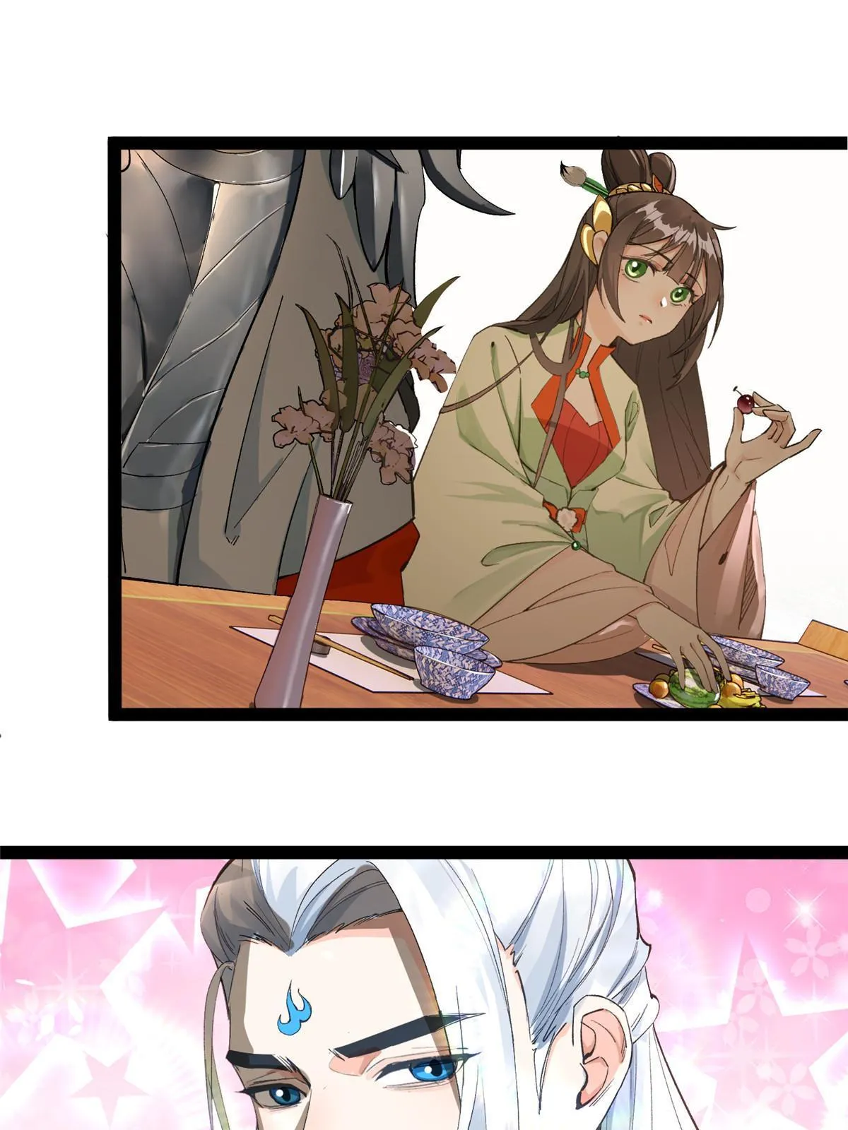 04 瑶姬，毒蛇般的女人 第20页