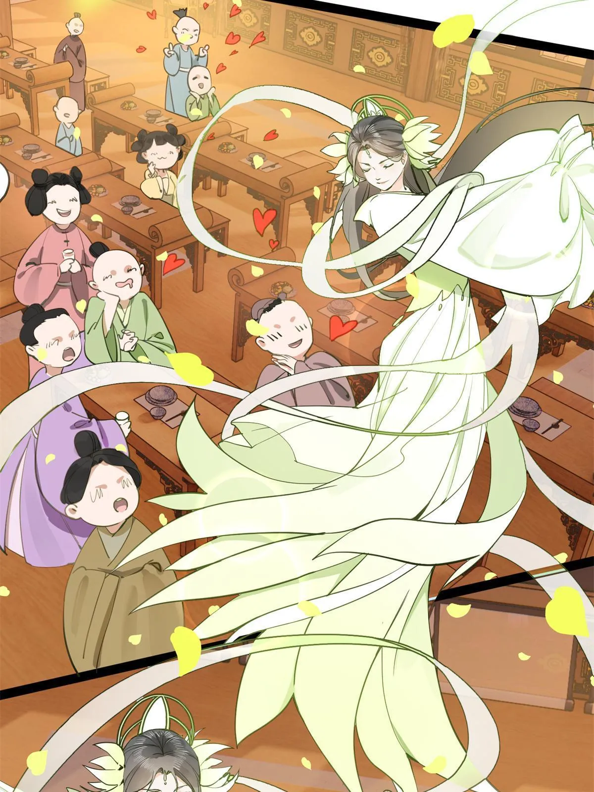 05 被苍凌坑了！ 第14页