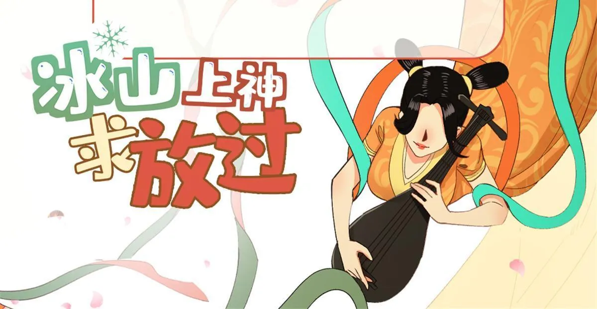 31 朝歌，我来接你了 第2页