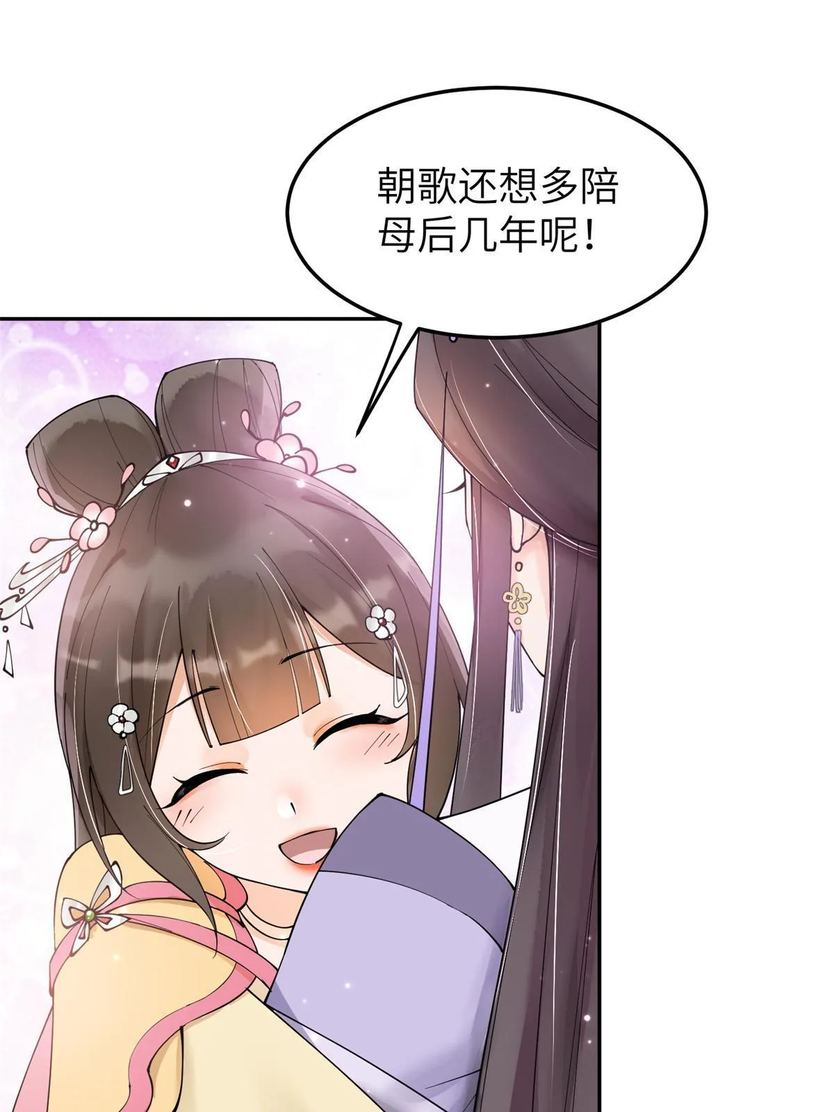 40 失火 第15页