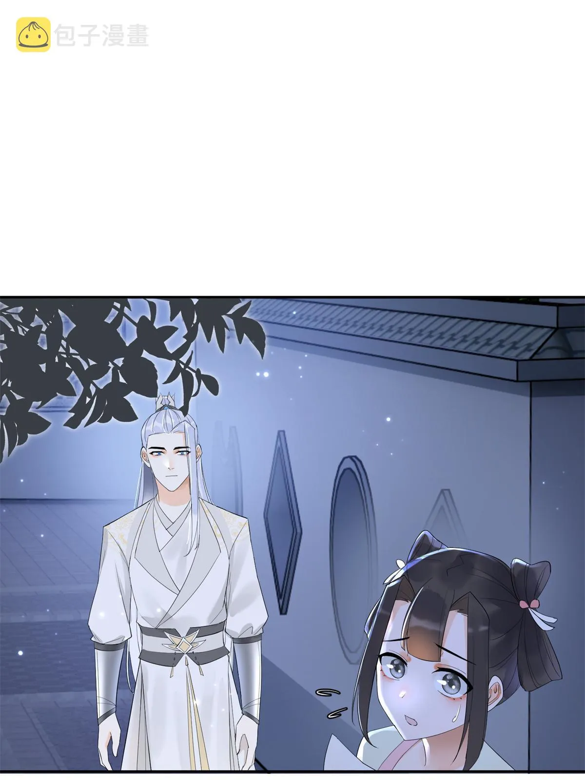 40 失火 第55页