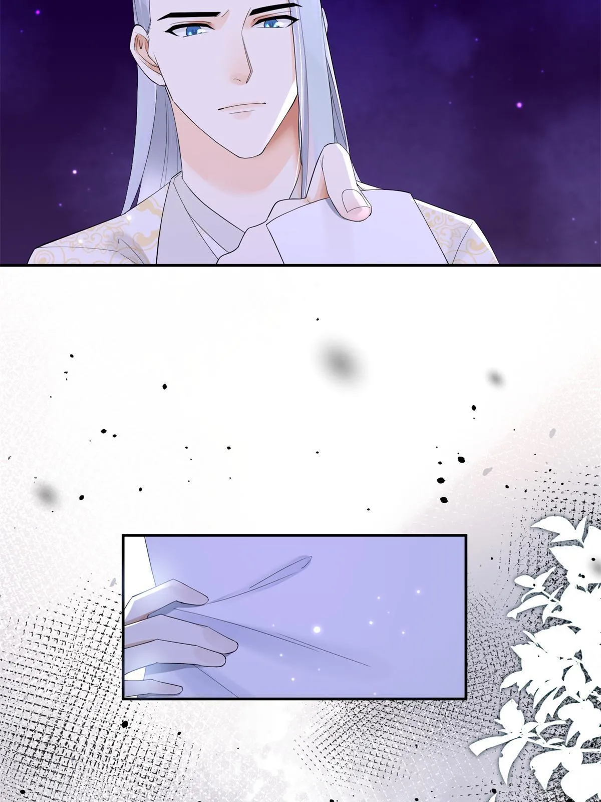 40 失火 第58页