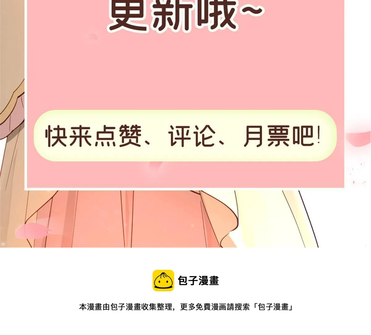53 拷问 第47页