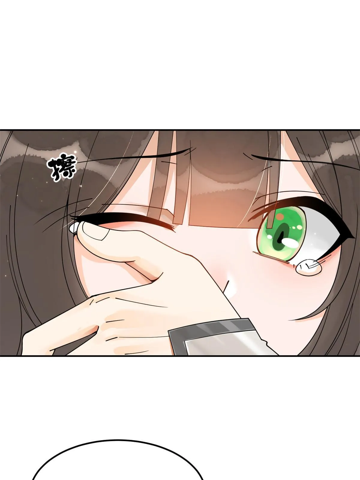 52 朝歌，你要幸福…… 第34页