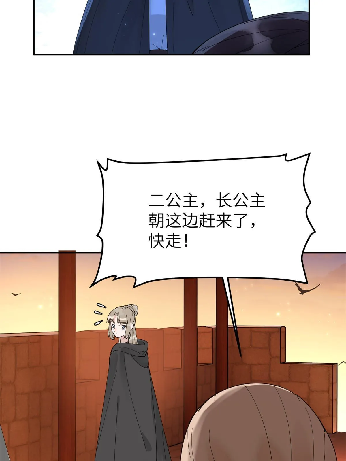 51 身世 第46页