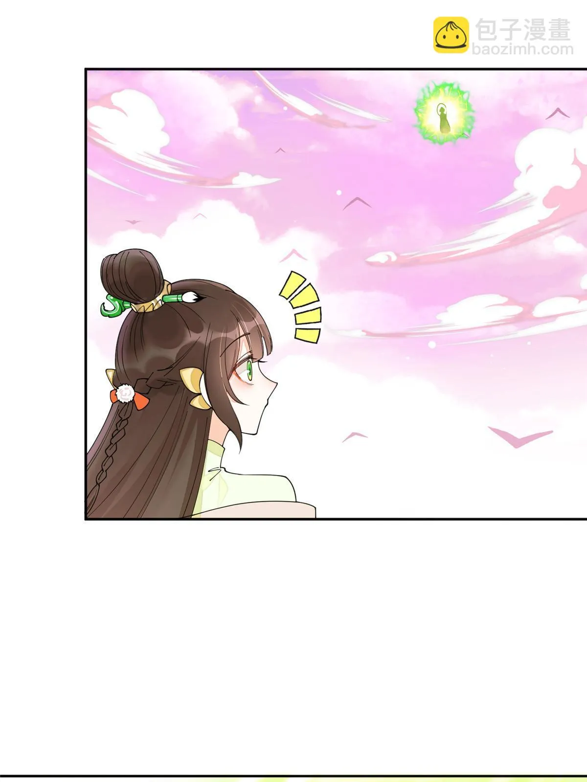 60 离国皇后，陨落 第48页