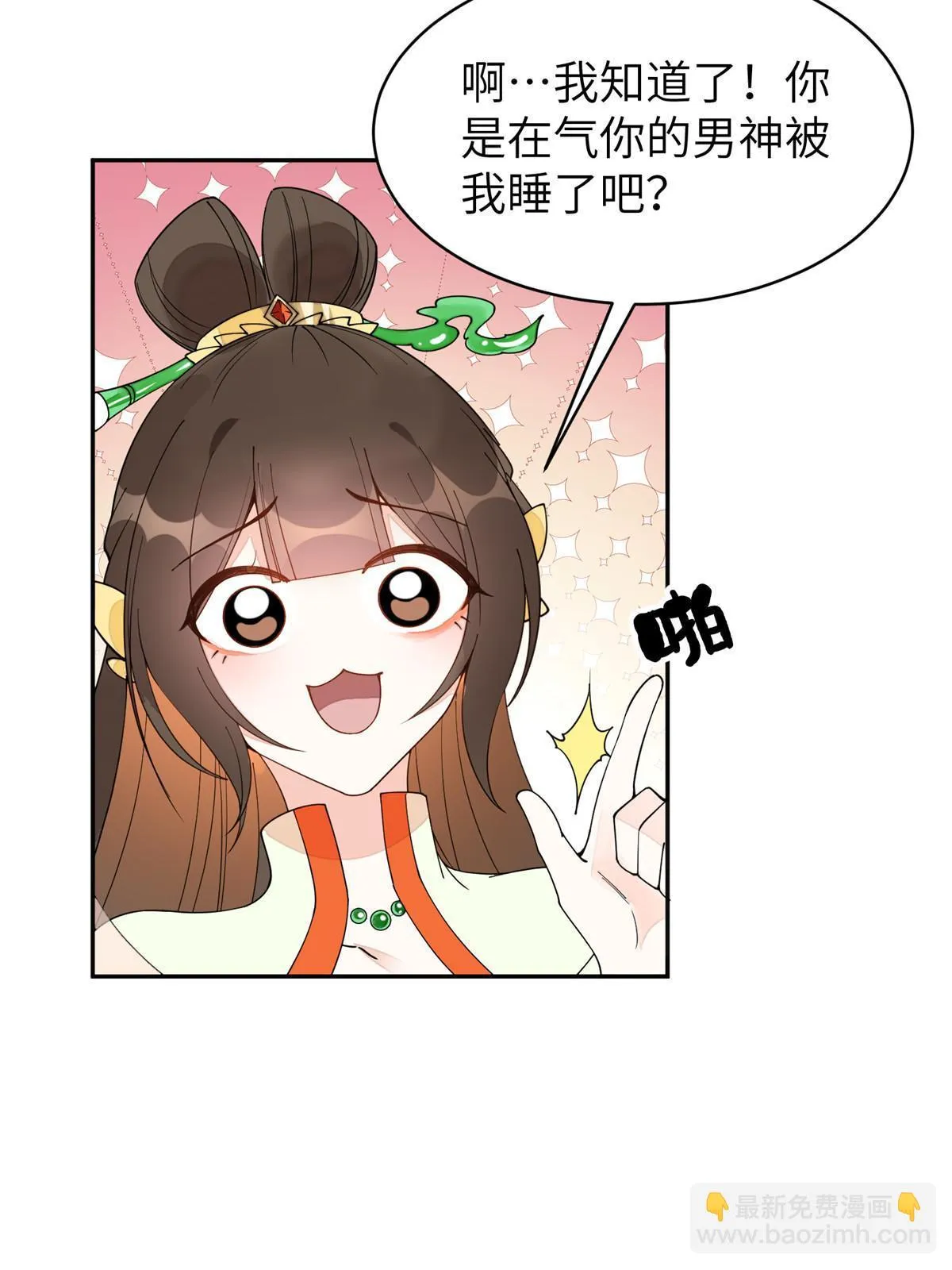 60 离国皇后，陨落 第55页