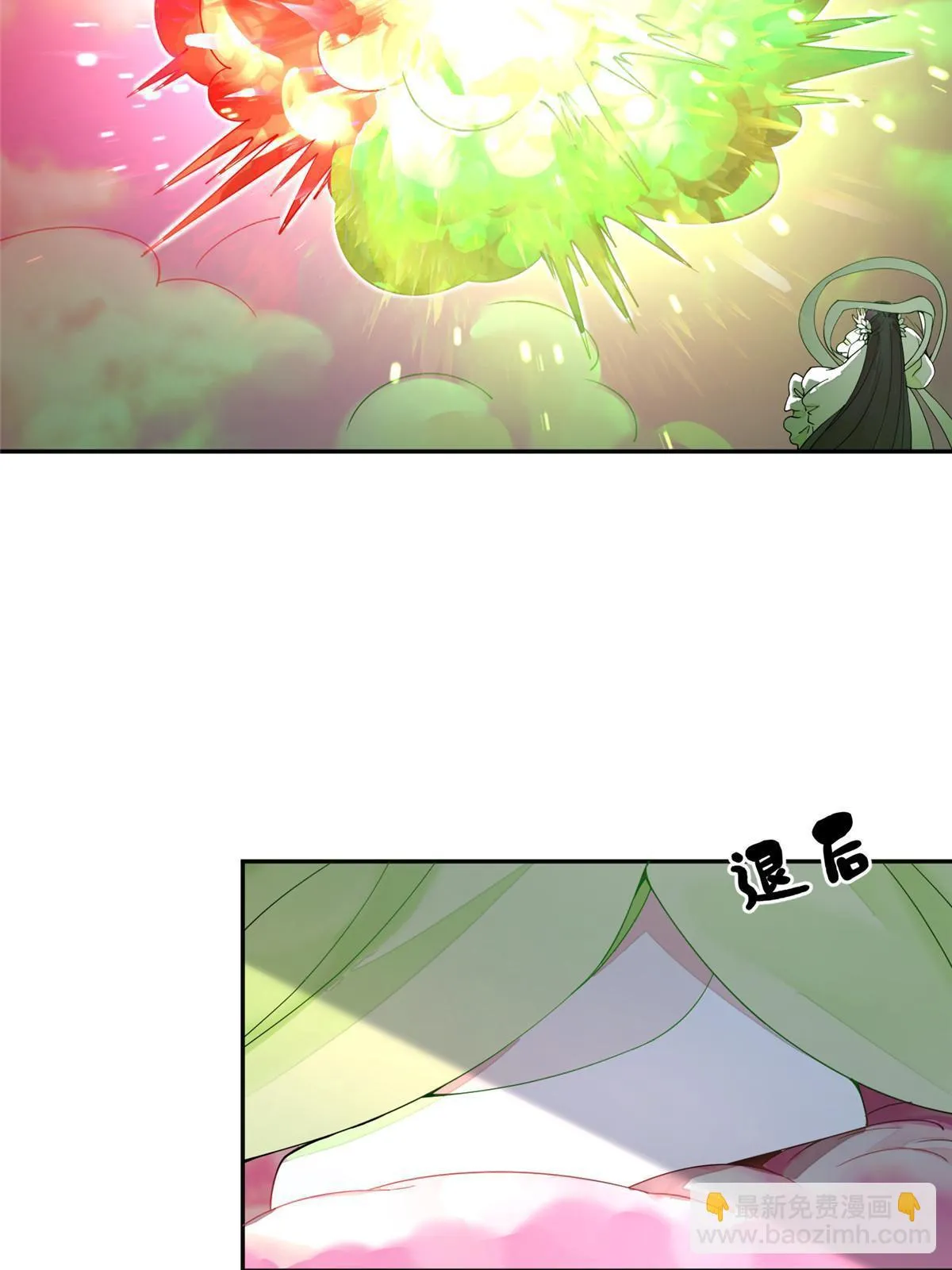 60 离国皇后，陨落 第64页