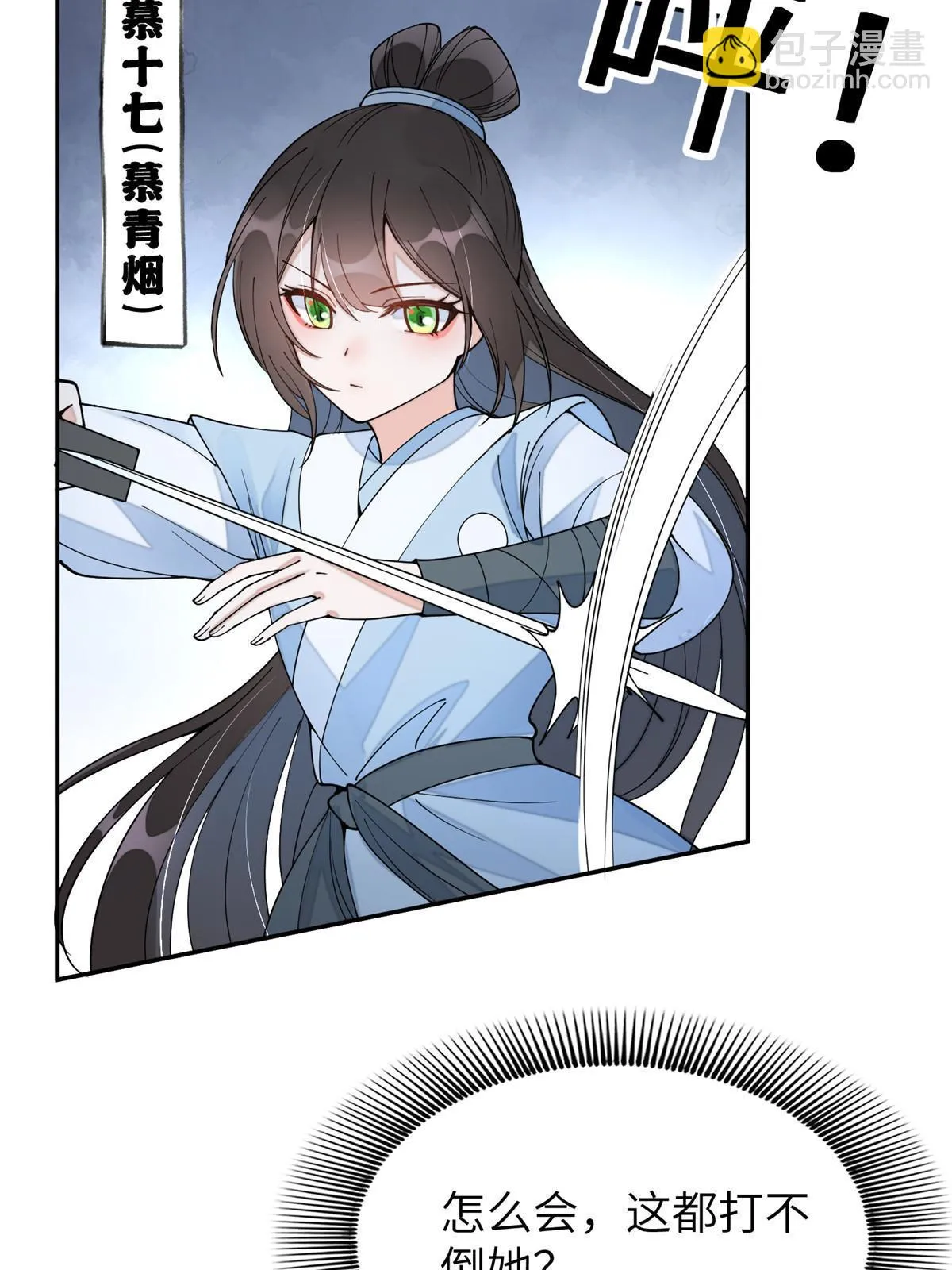 63 第二世，开启！ 第38页