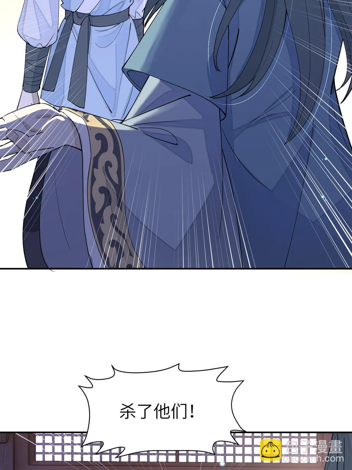 64 弑君之谋 第47页
