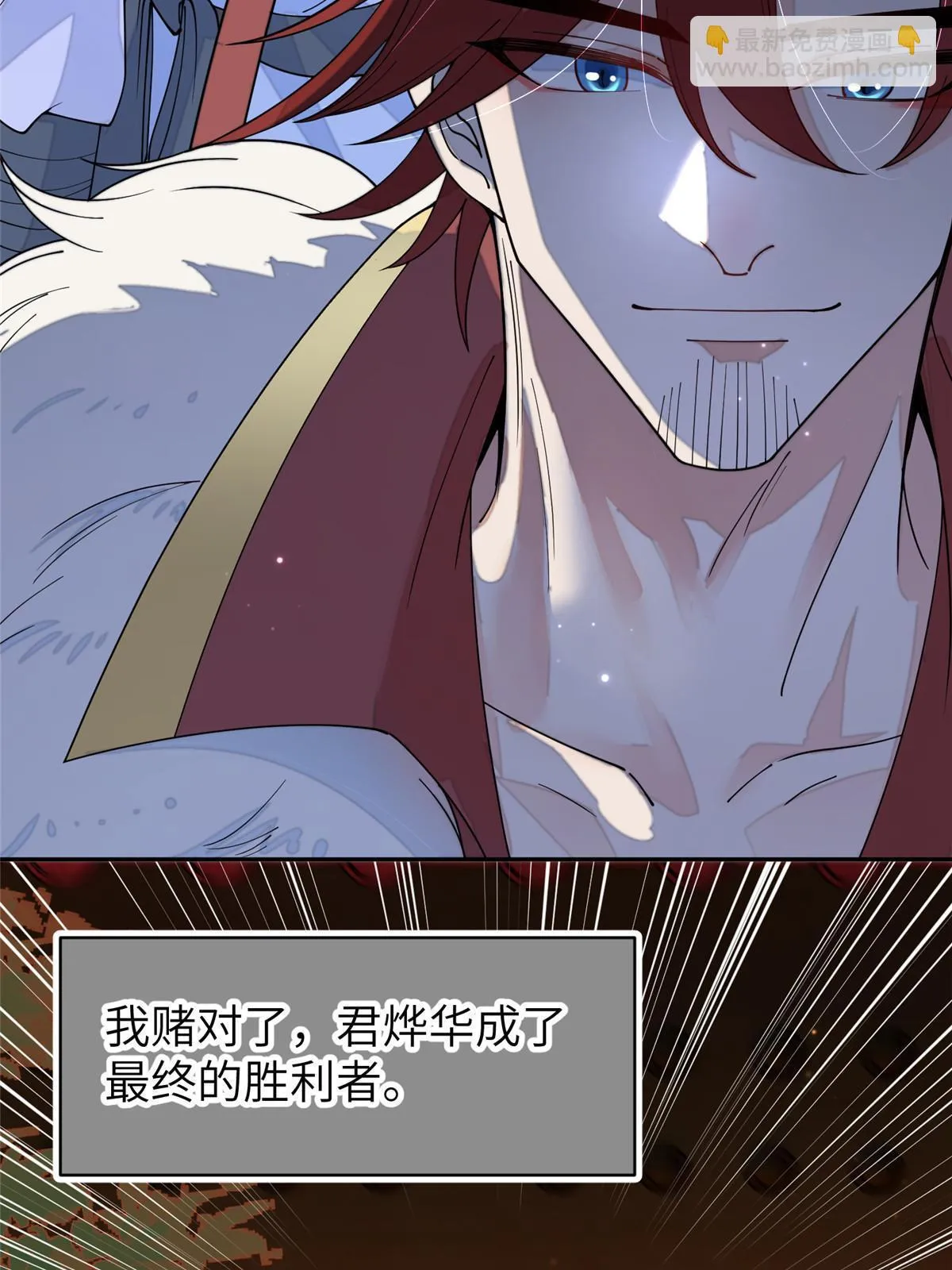 65 成为贵妃 第22页