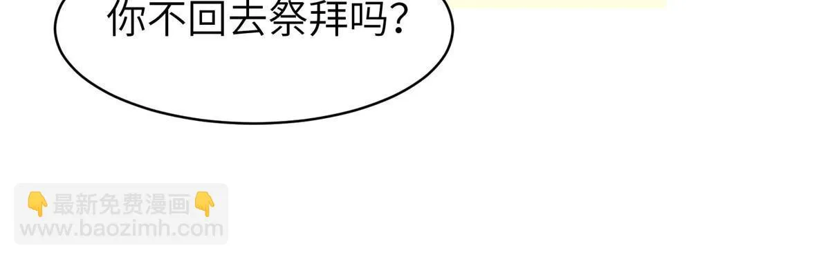 65 成为贵妃 第35页
