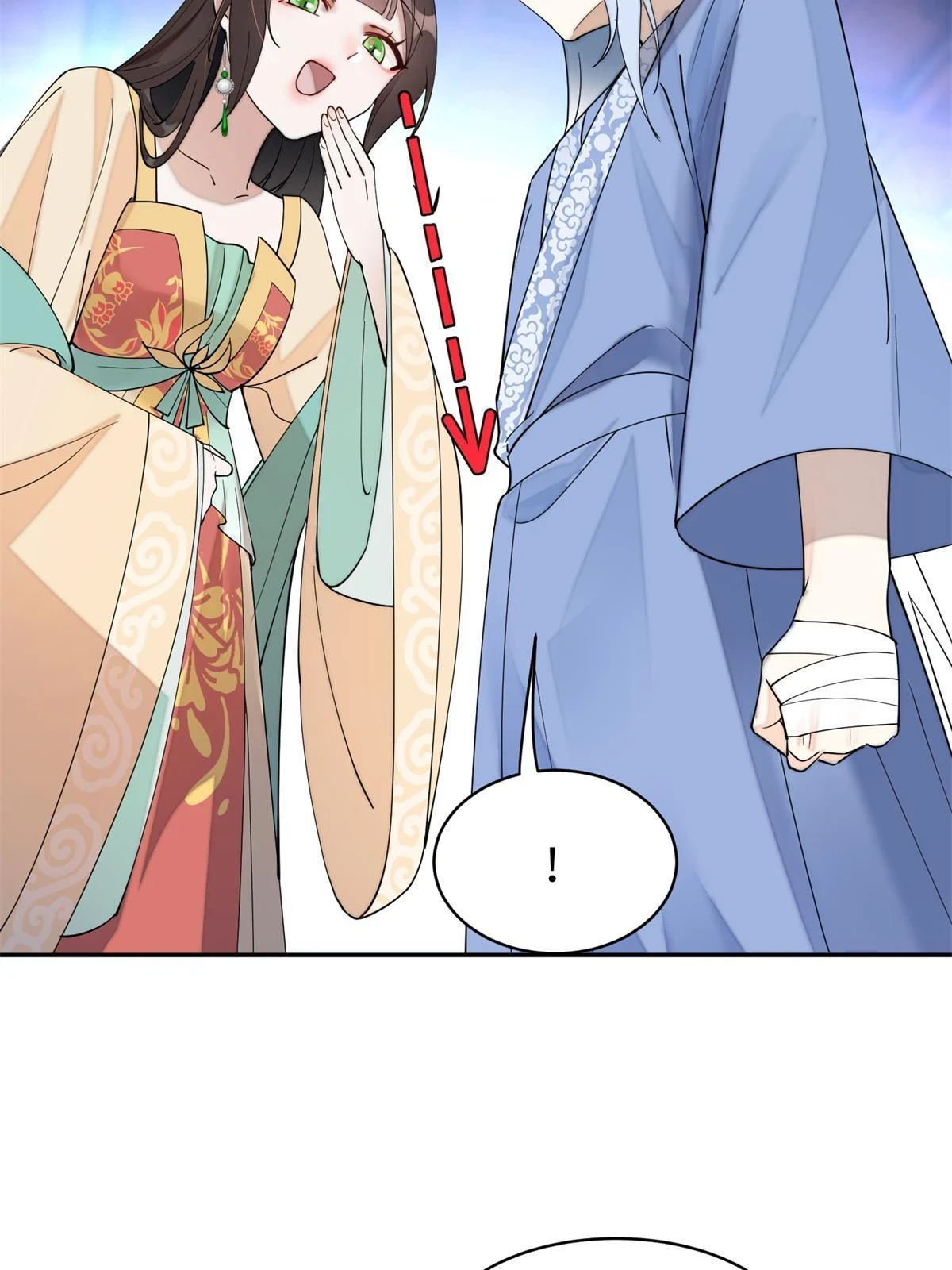 69 迟早有一天，我会收了她！ 第20页