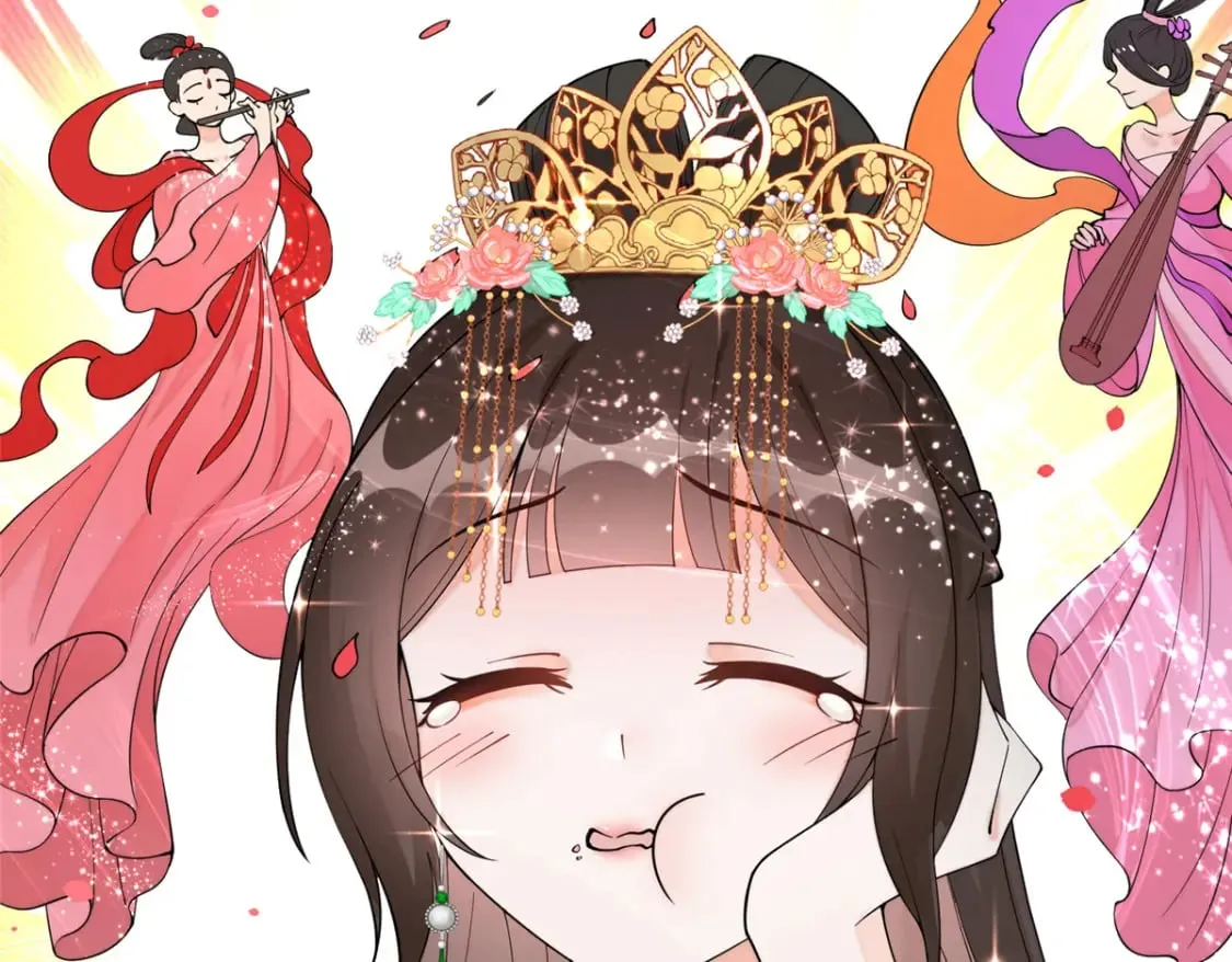 72 皇上和太后打起来了！ 第15页