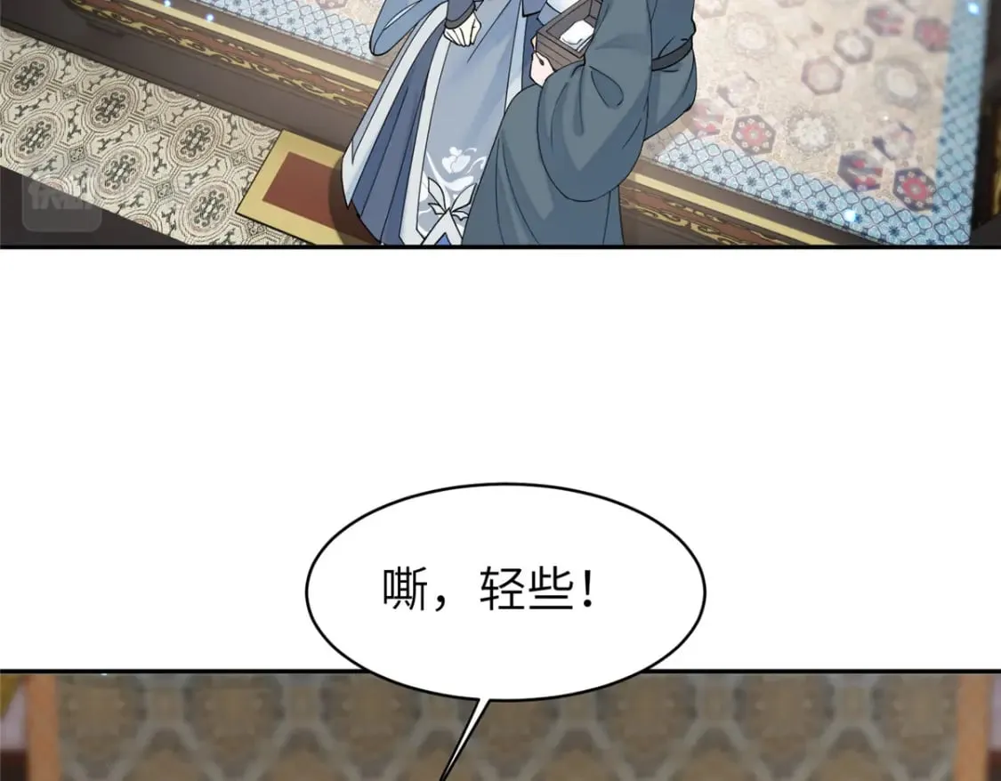 73 慕青烟，你给朕等着 第78页