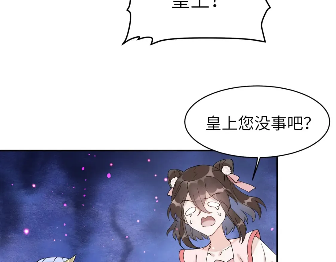 76 我不喜欢女人 第18页