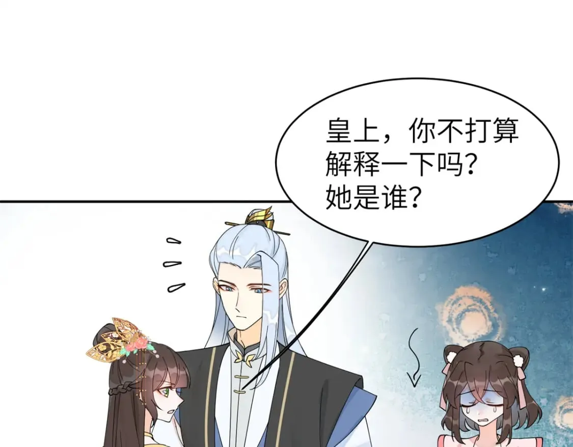 76 我不喜欢女人 第22页