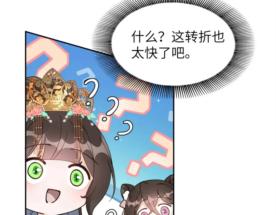 76 我不喜欢女人 第35页