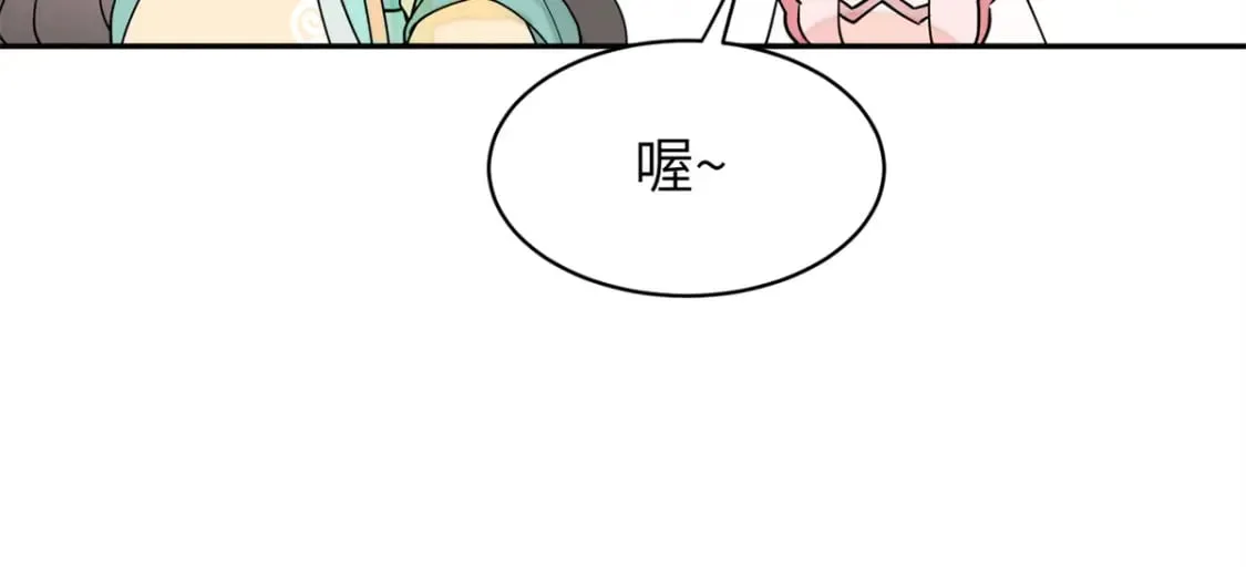 76 我不喜欢女人 第57页