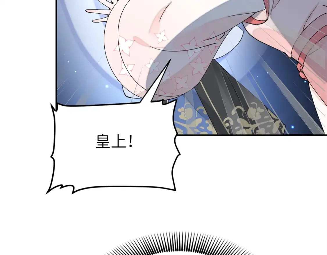 76 我不喜欢女人 第63页