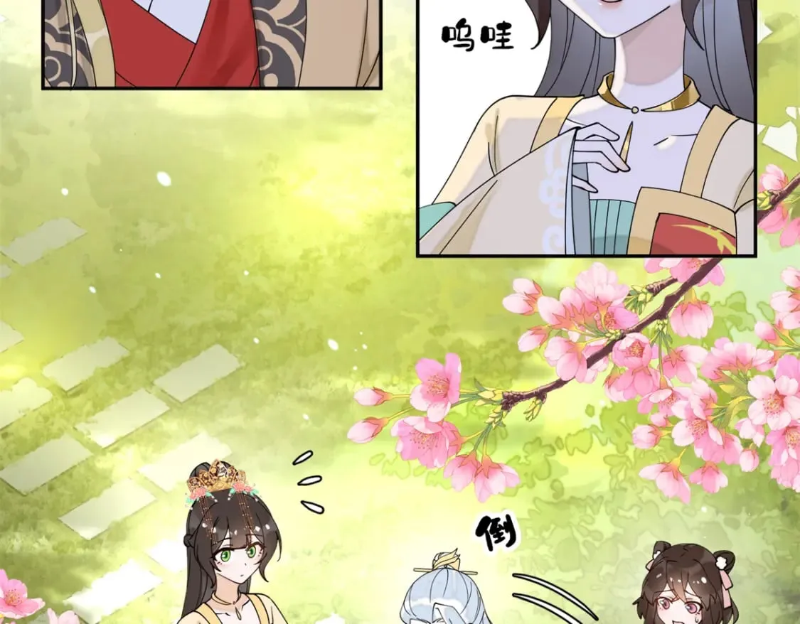 76 我不喜欢女人 第65页