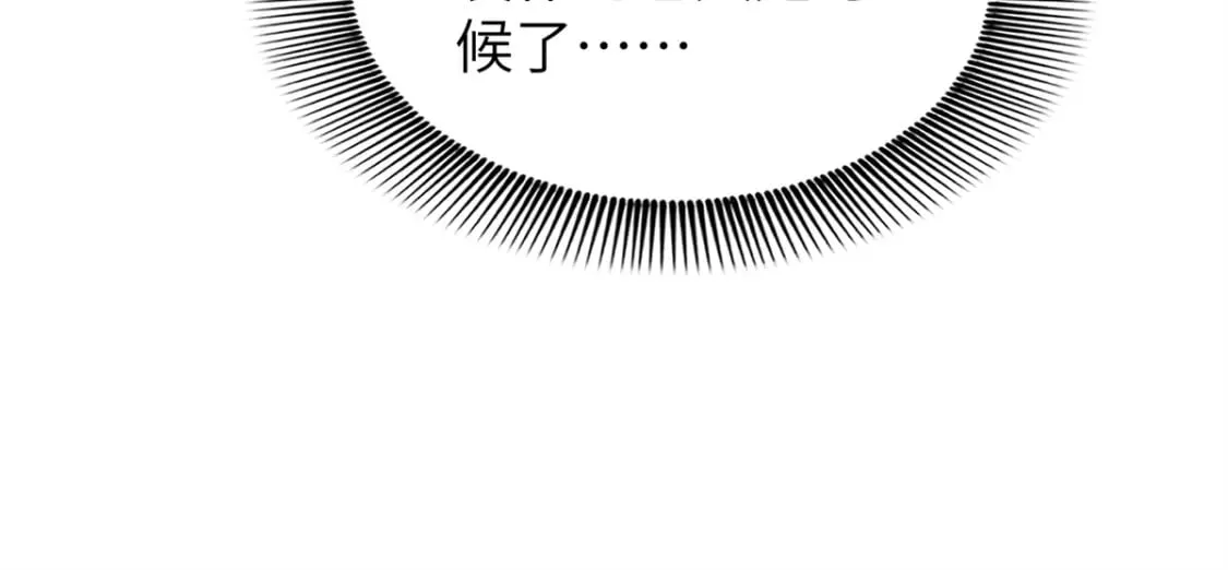 76 我不喜欢女人 第74页