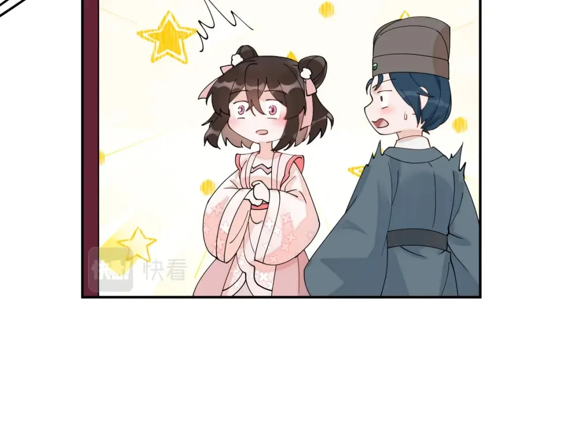 79 这孩子莫非缺母爱？ 第14页