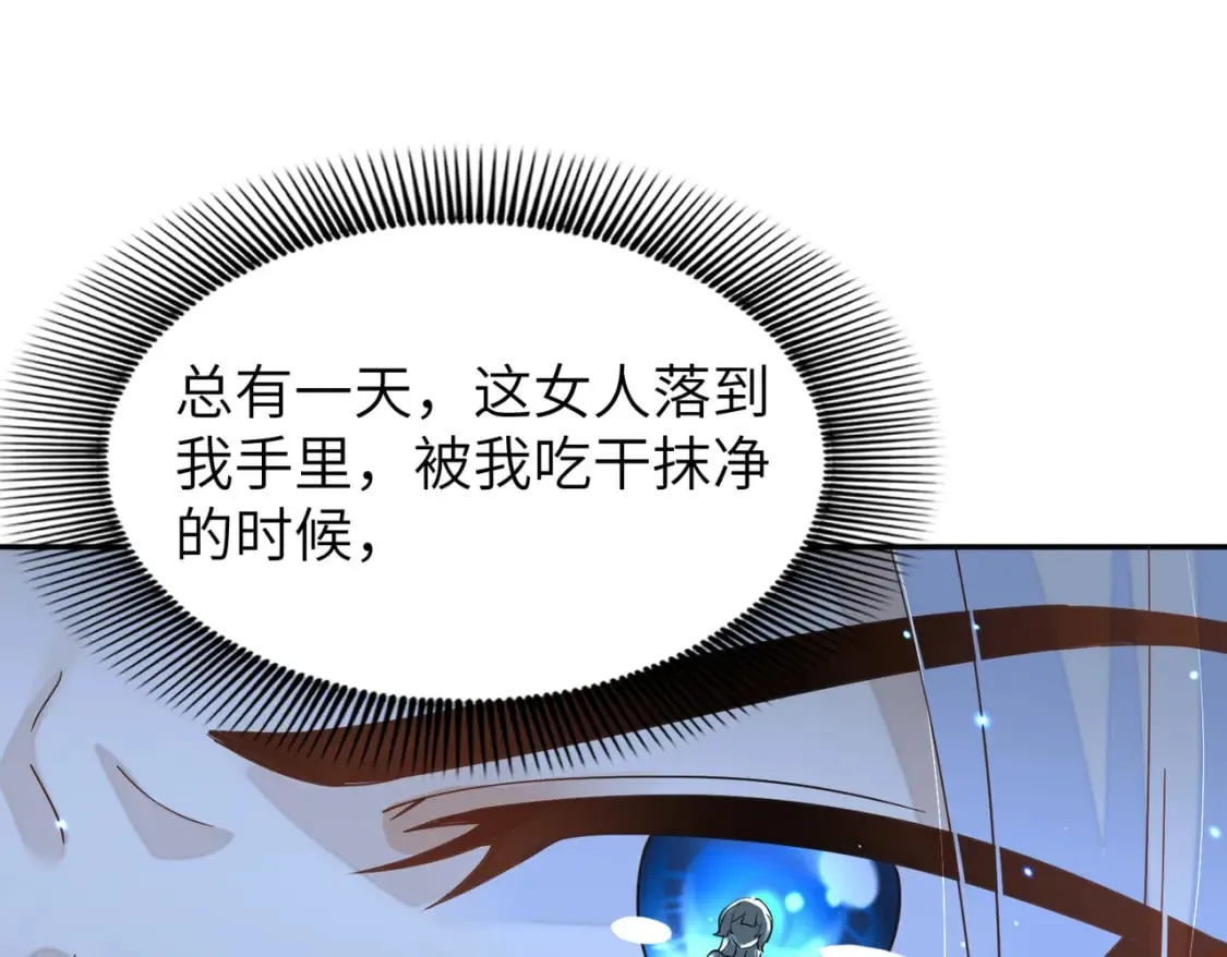79 这孩子莫非缺母爱？ 第40页