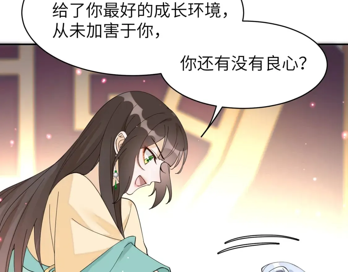79 这孩子莫非缺母爱？ 第42页