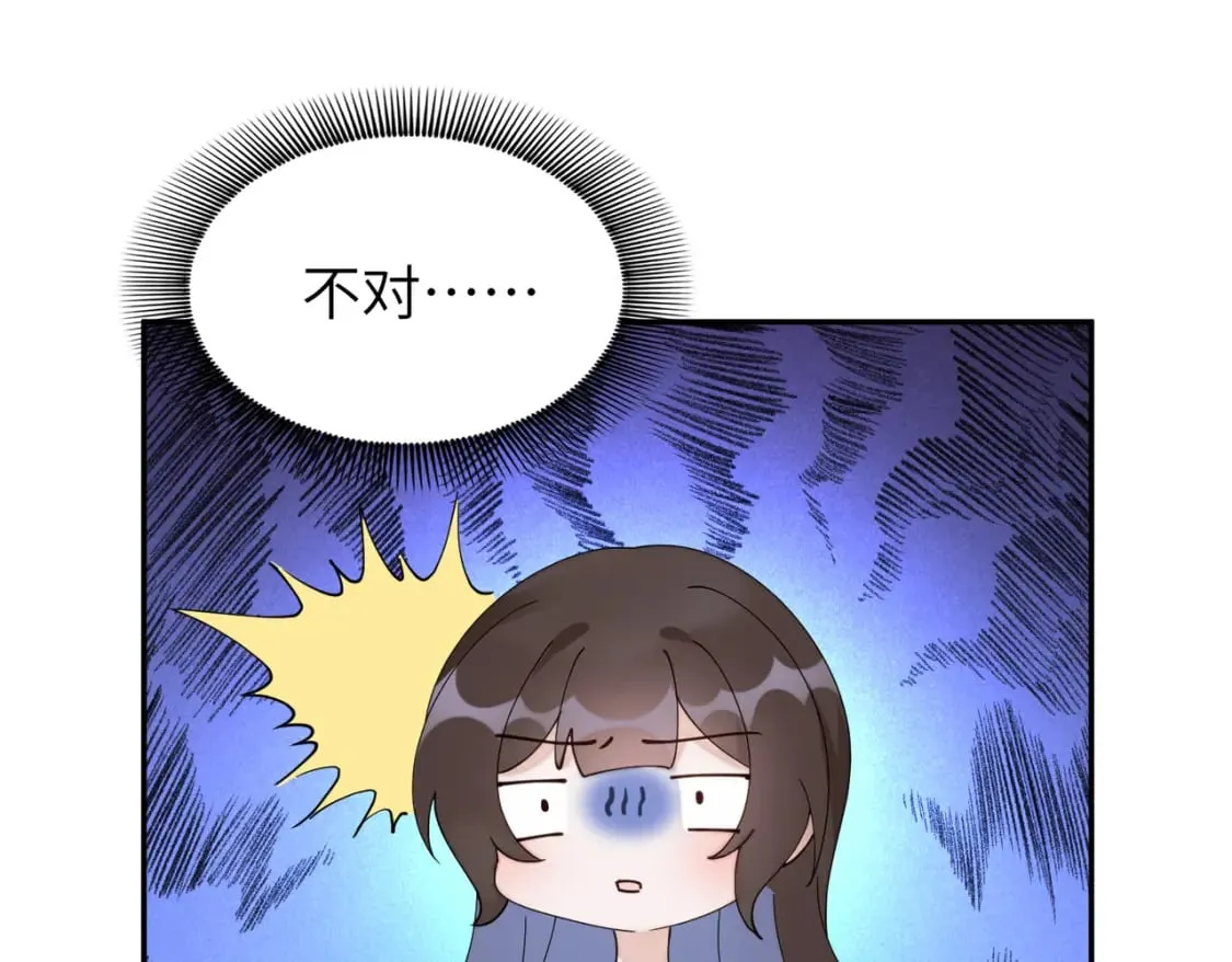 79 这孩子莫非缺母爱？ 第78页