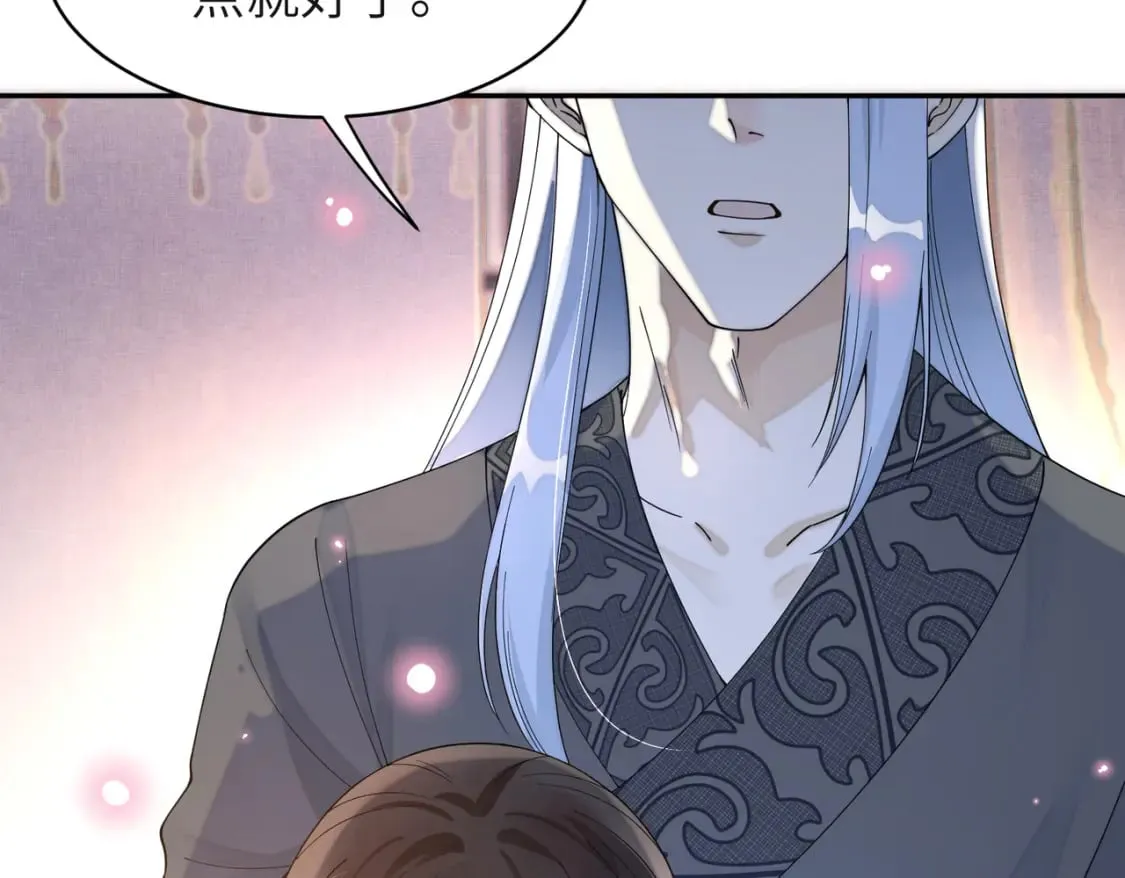 80 选秀纳妃 第24页